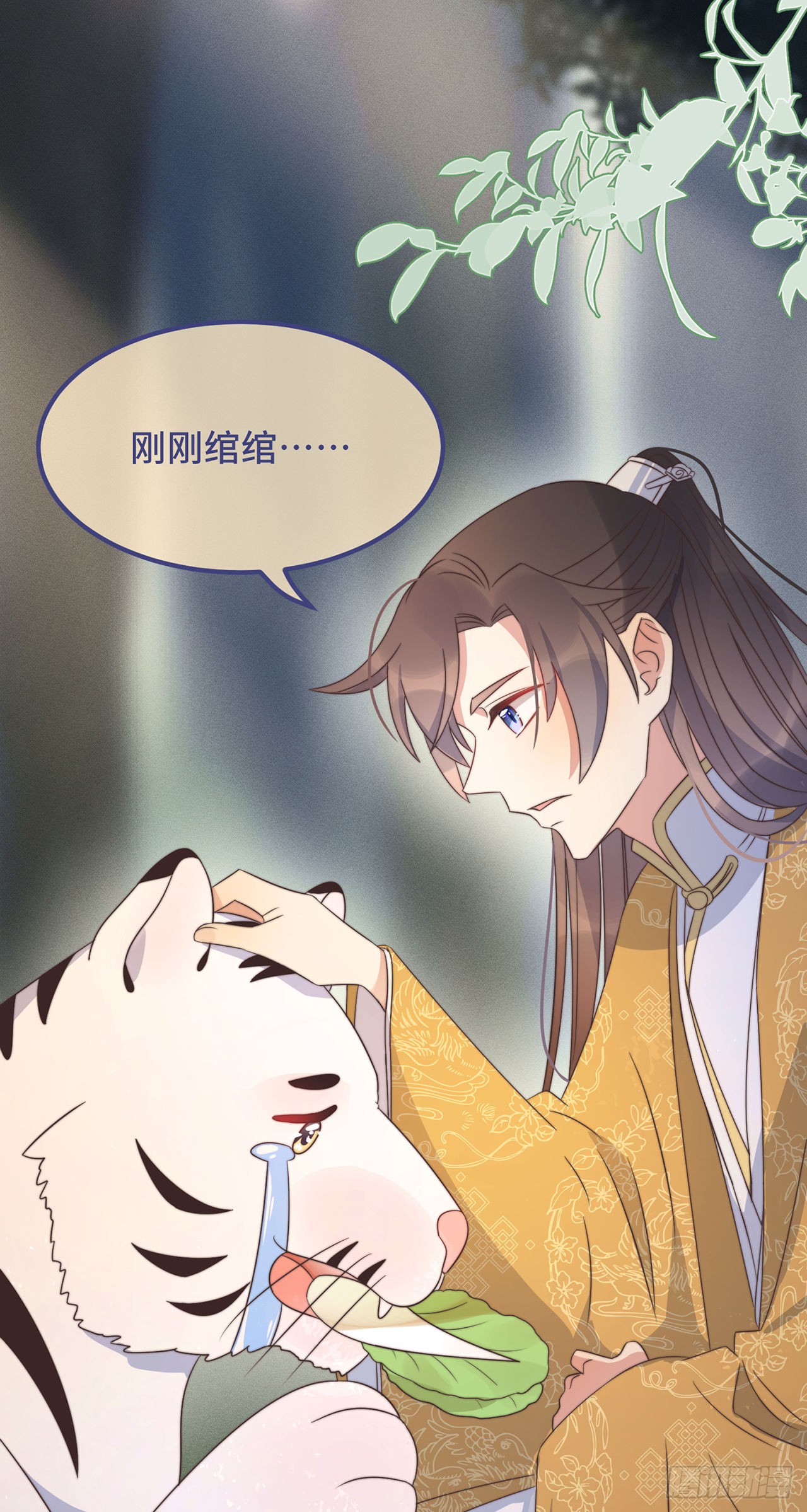 第26话 我喜欢这个纨绔？