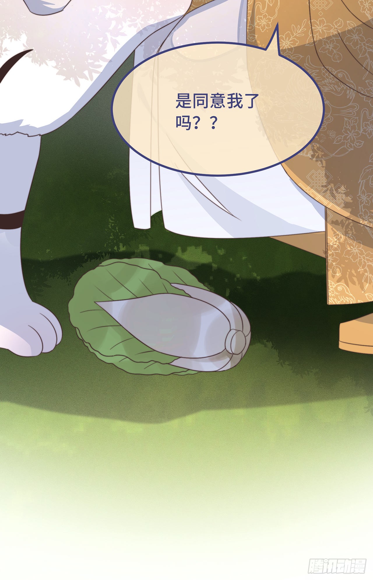 第26话 我喜欢这个纨绔？