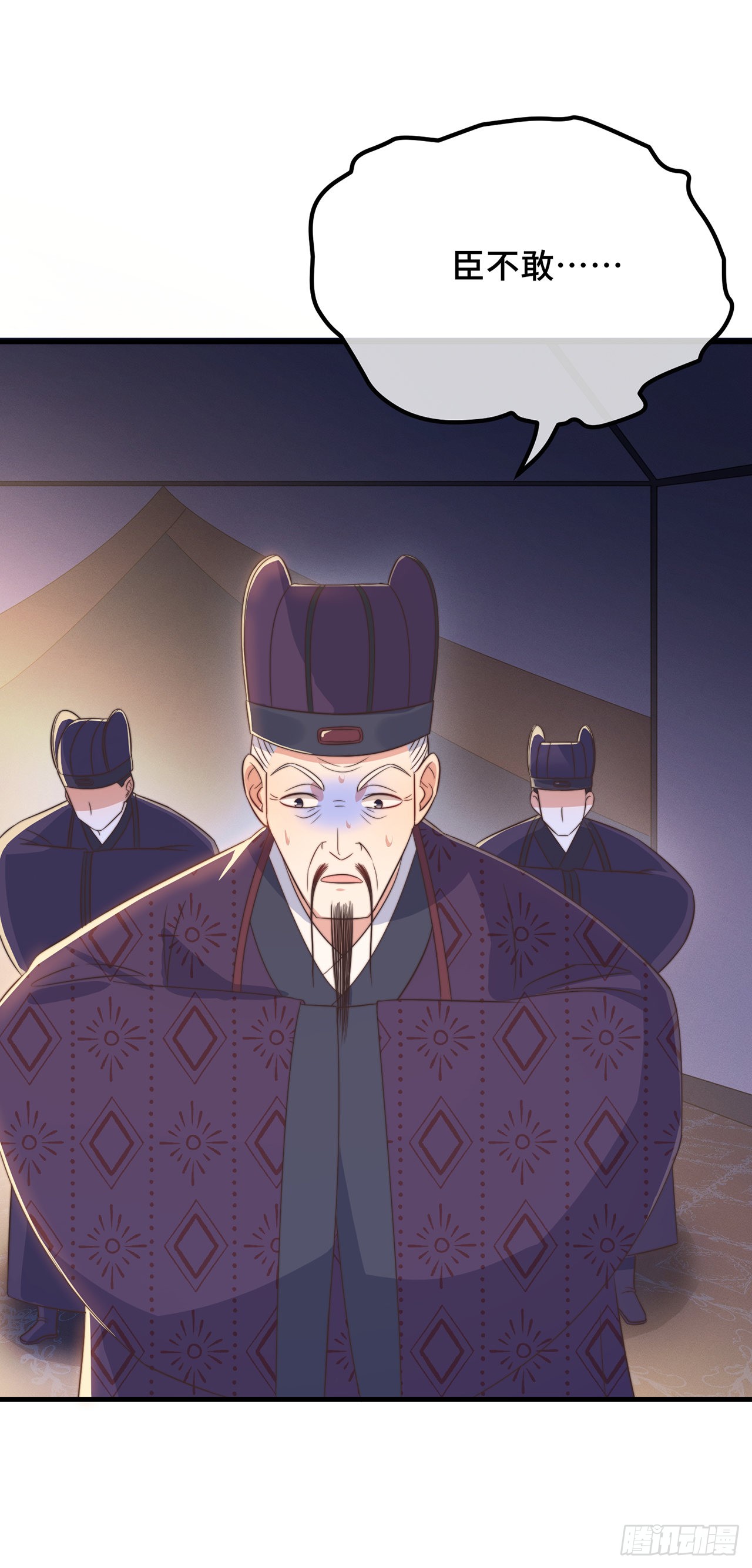 第26话 我喜欢这个纨绔？