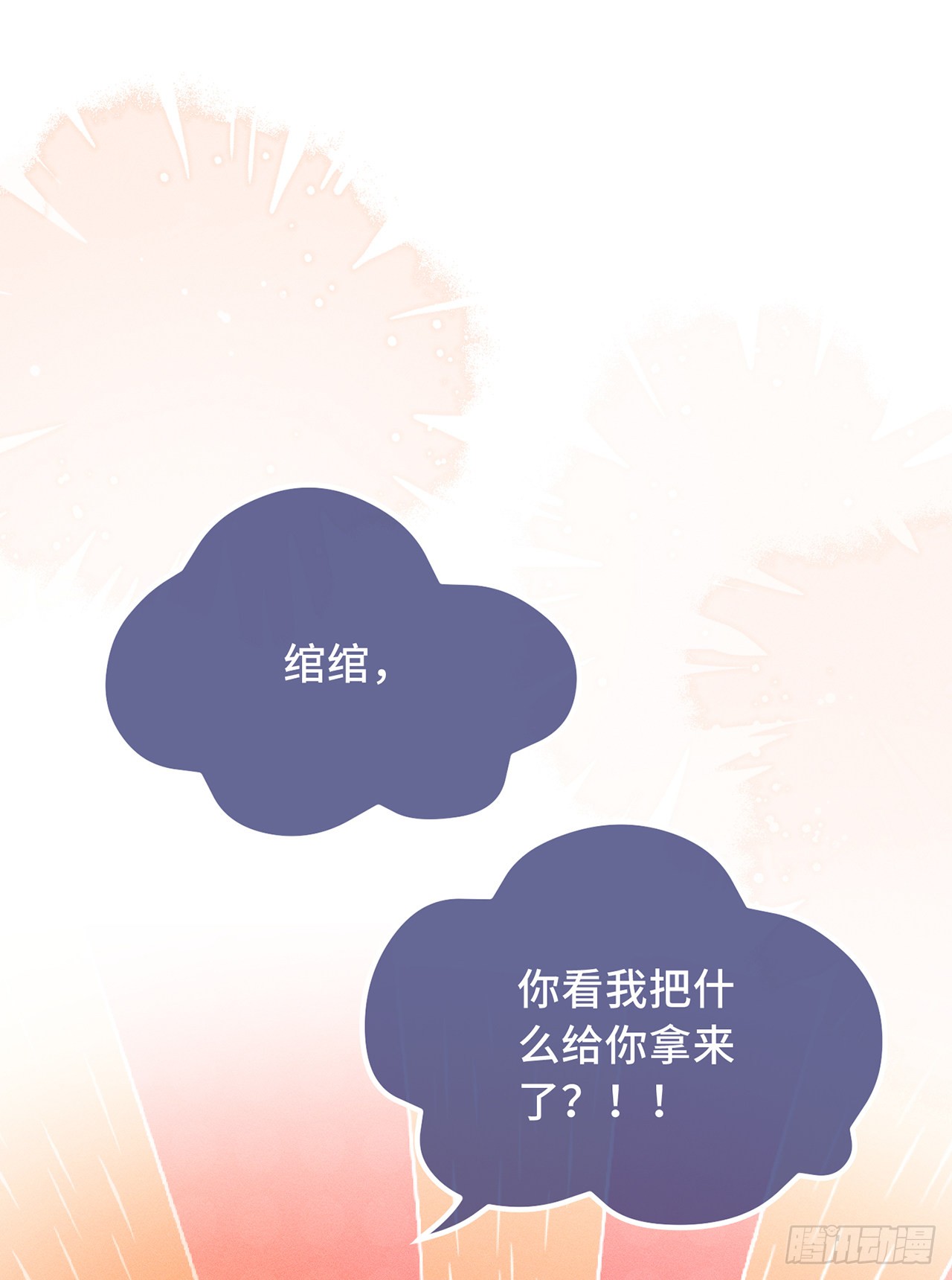 第26话 我喜欢这个纨绔？