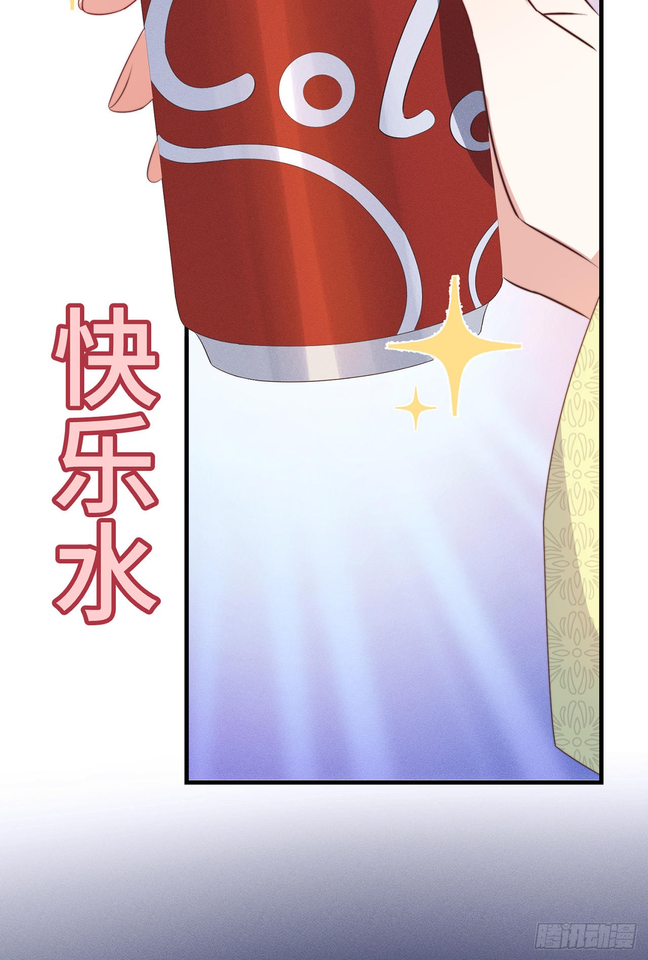 第26话 我喜欢这个纨绔？