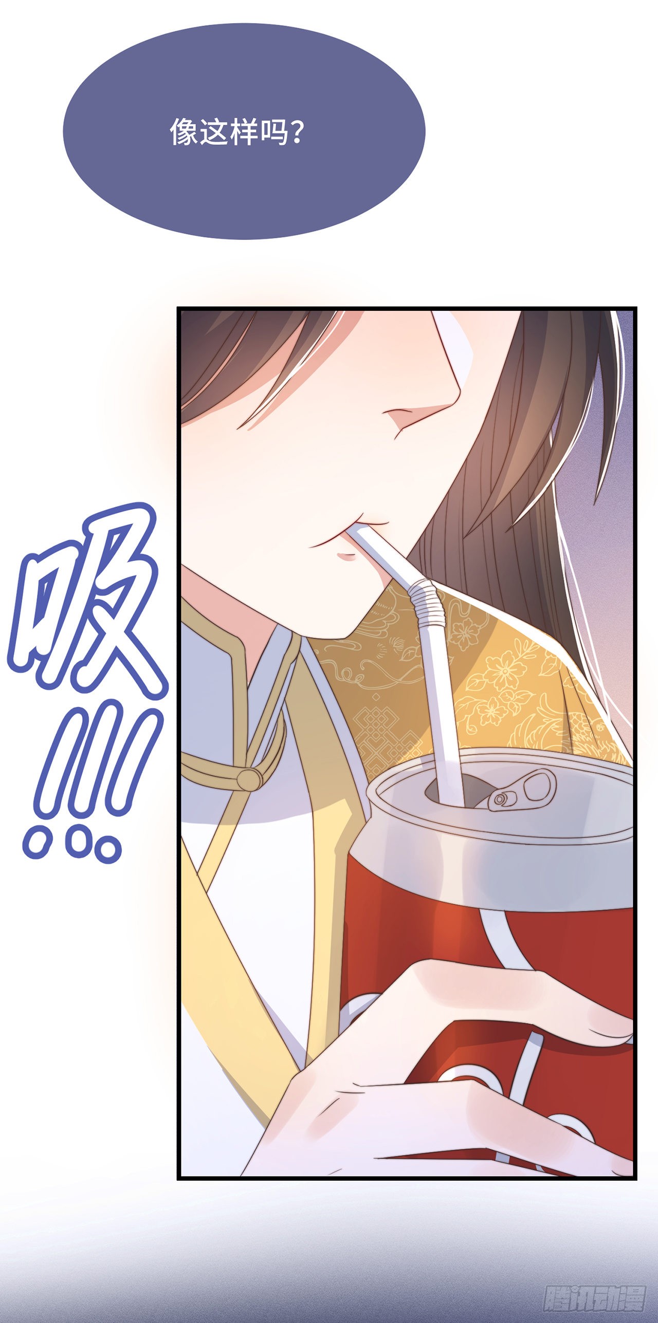 第26话 我喜欢这个纨绔？