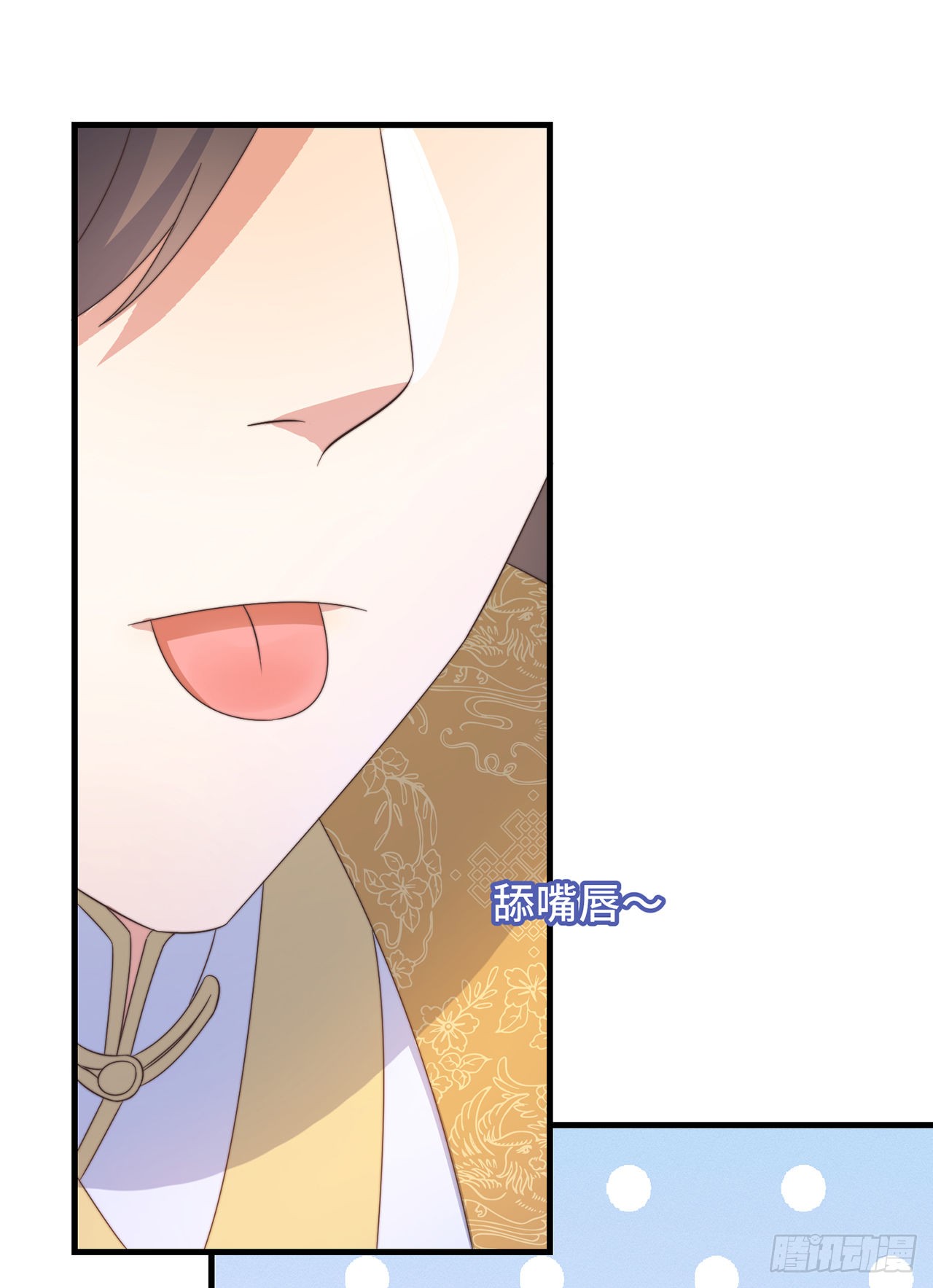 第26话 我喜欢这个纨绔？