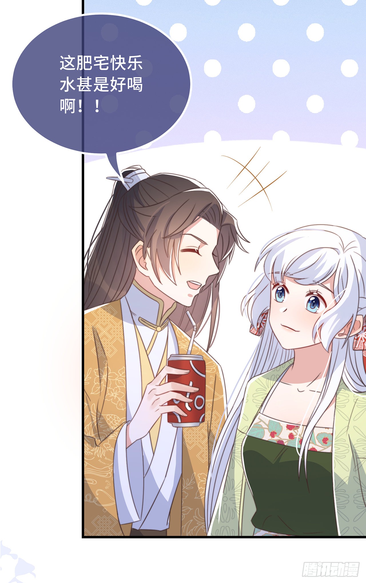 第26话 我喜欢这个纨绔？