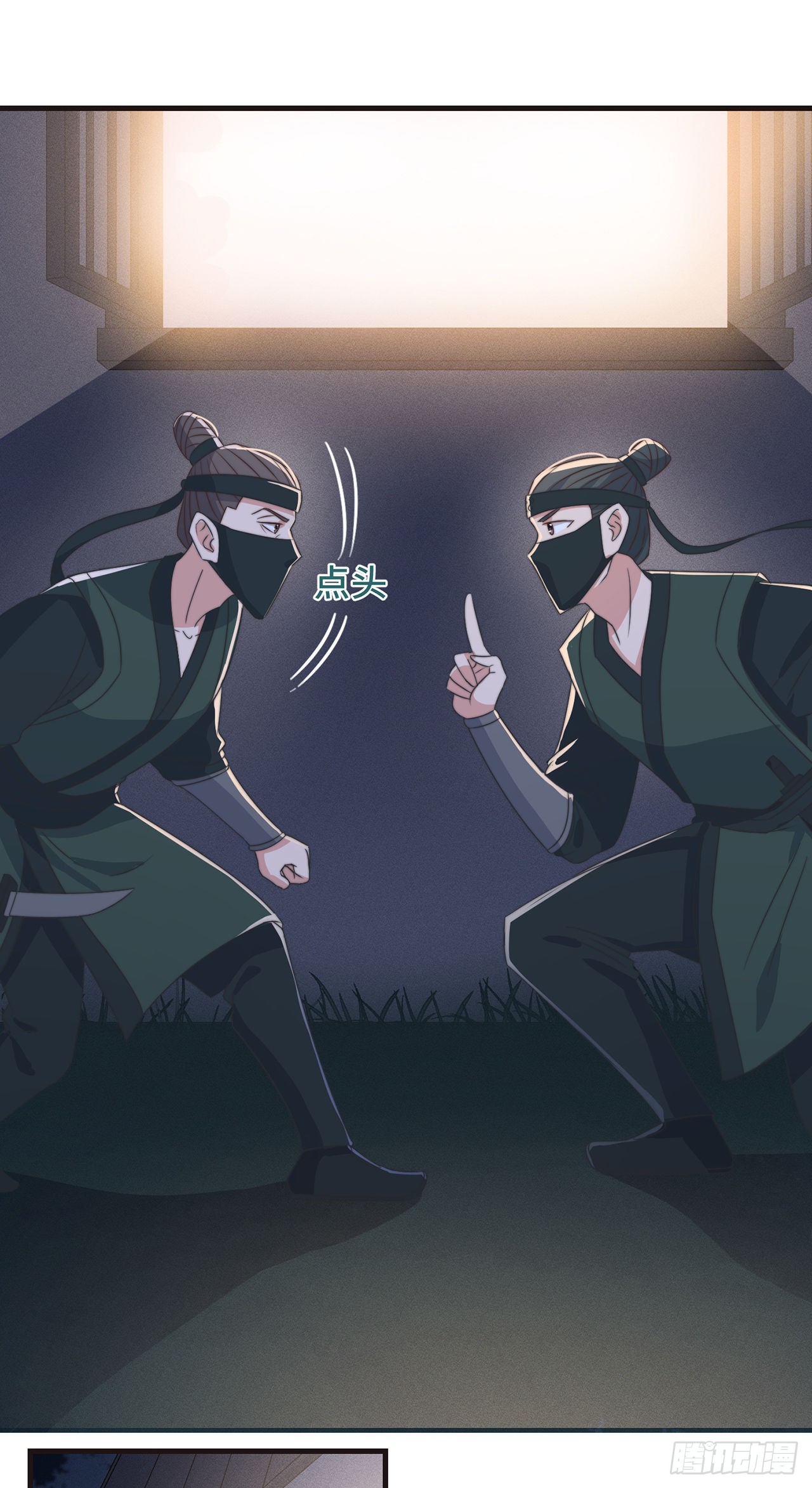 第27话 谁动了我的宝贝