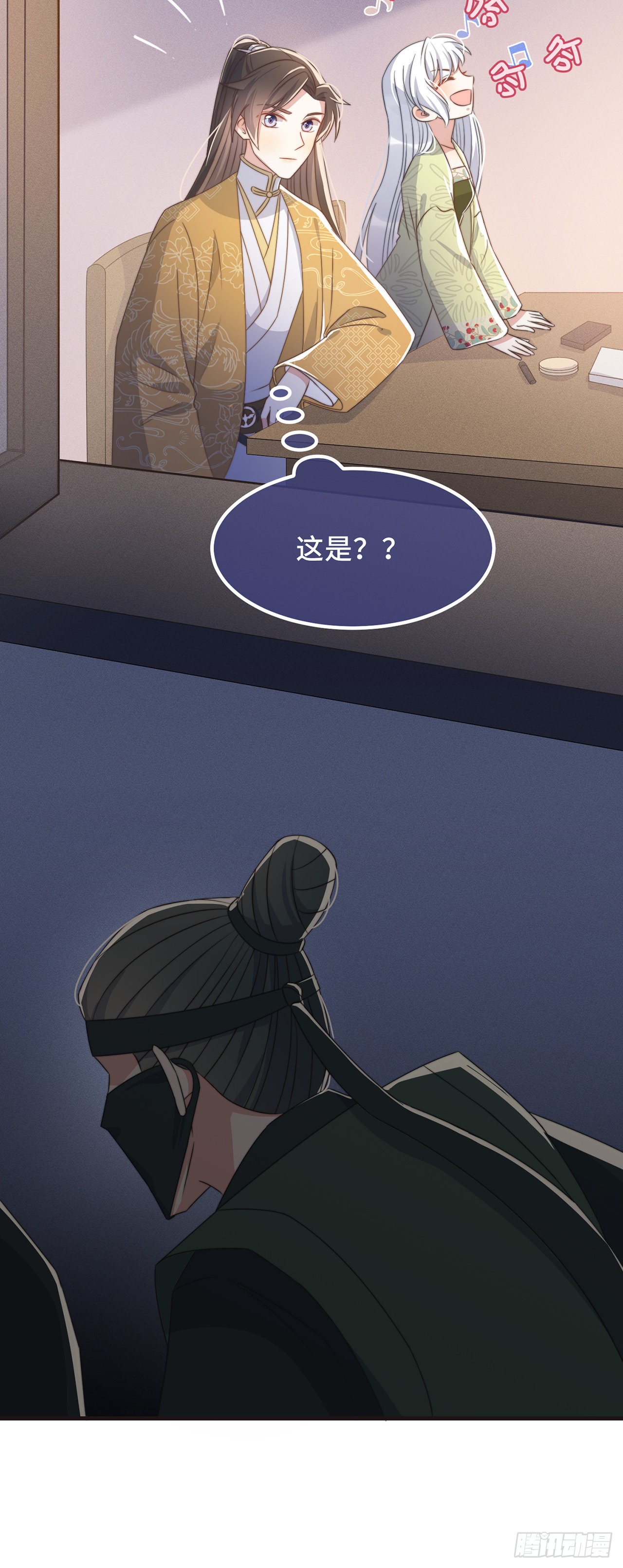 第27话 谁动了我的宝贝