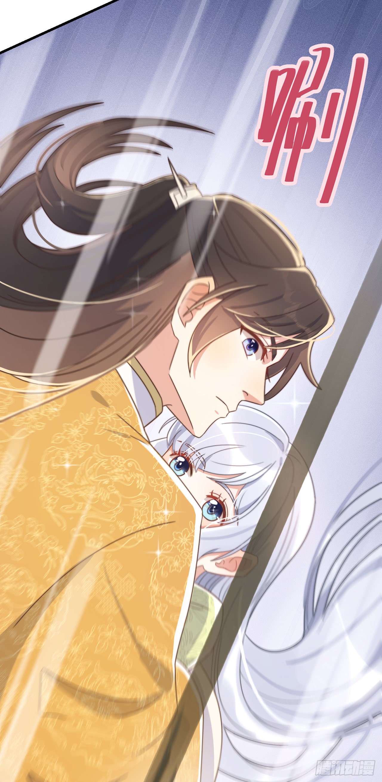 第27话 谁动了我的宝贝