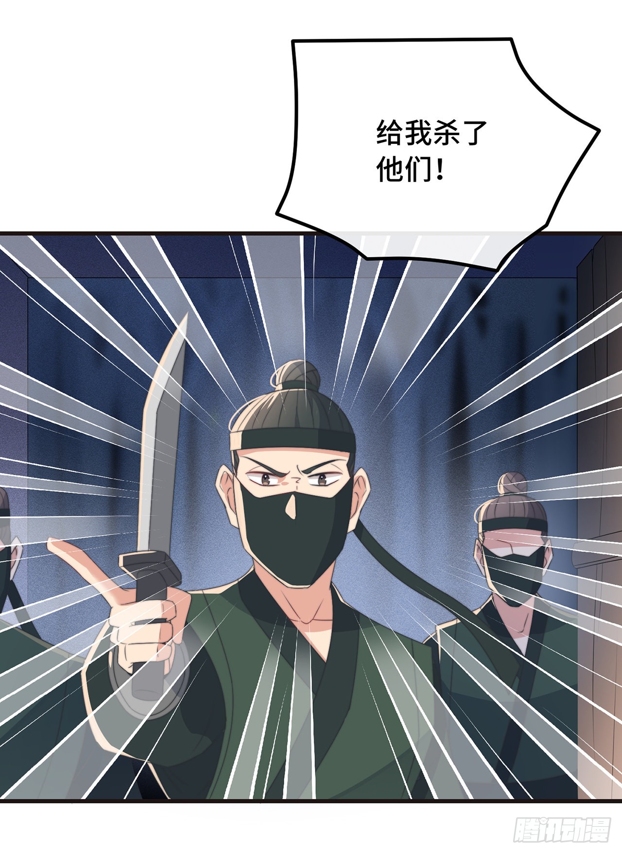 第27话 谁动了我的宝贝