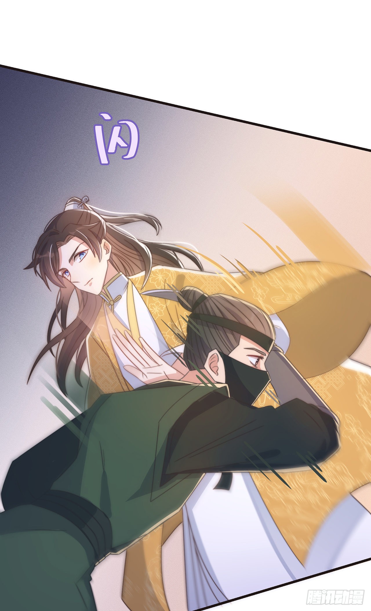 第27话 谁动了我的宝贝