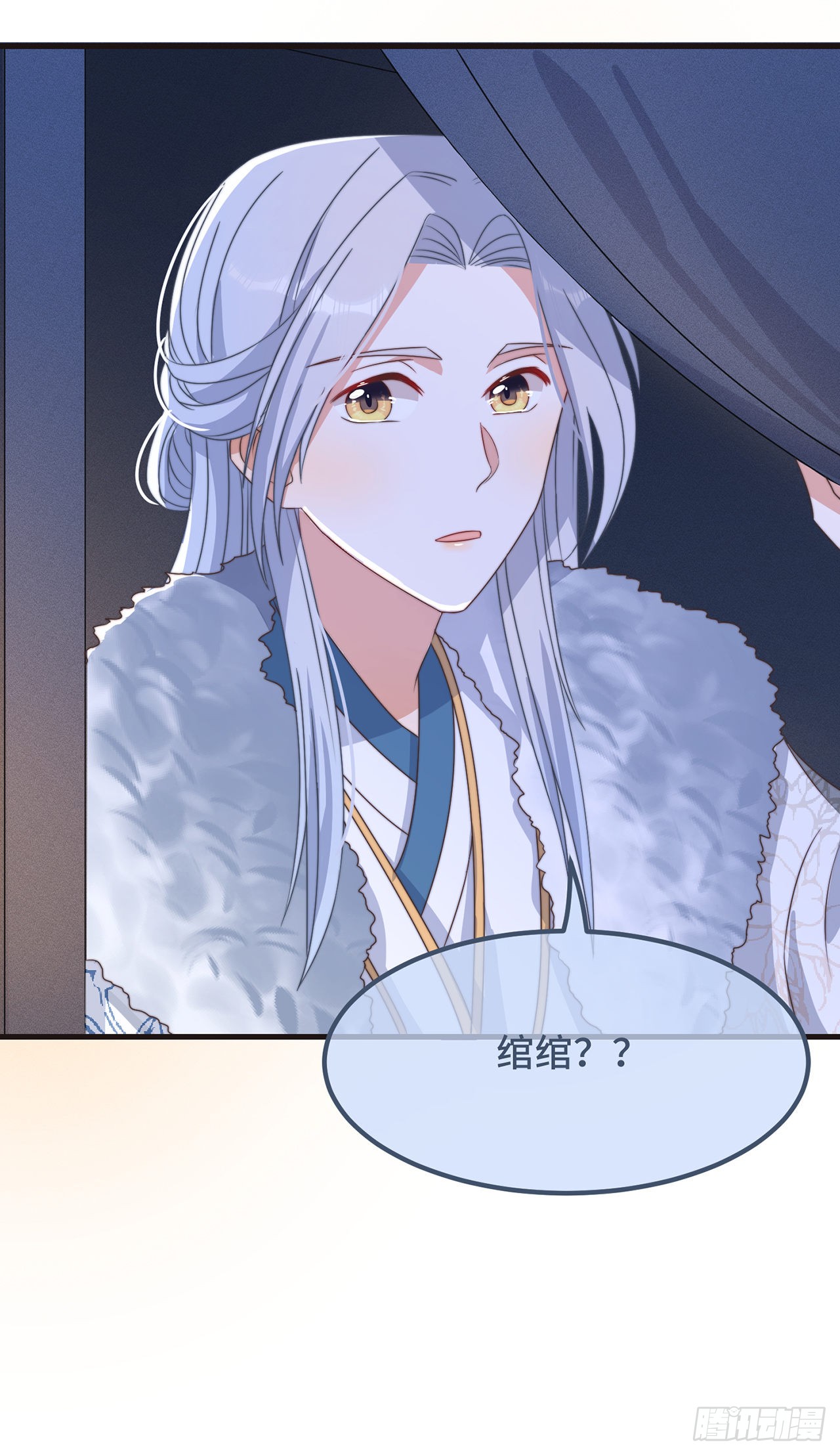 第27话 谁动了我的宝贝