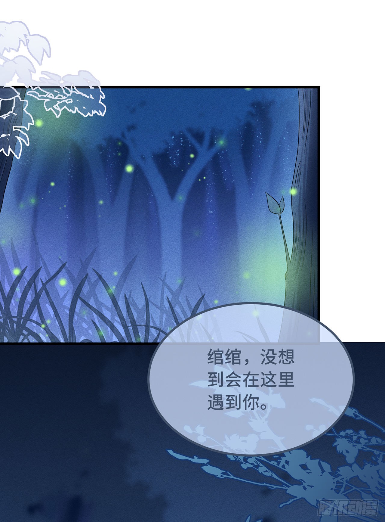 第28话 宣誓主权