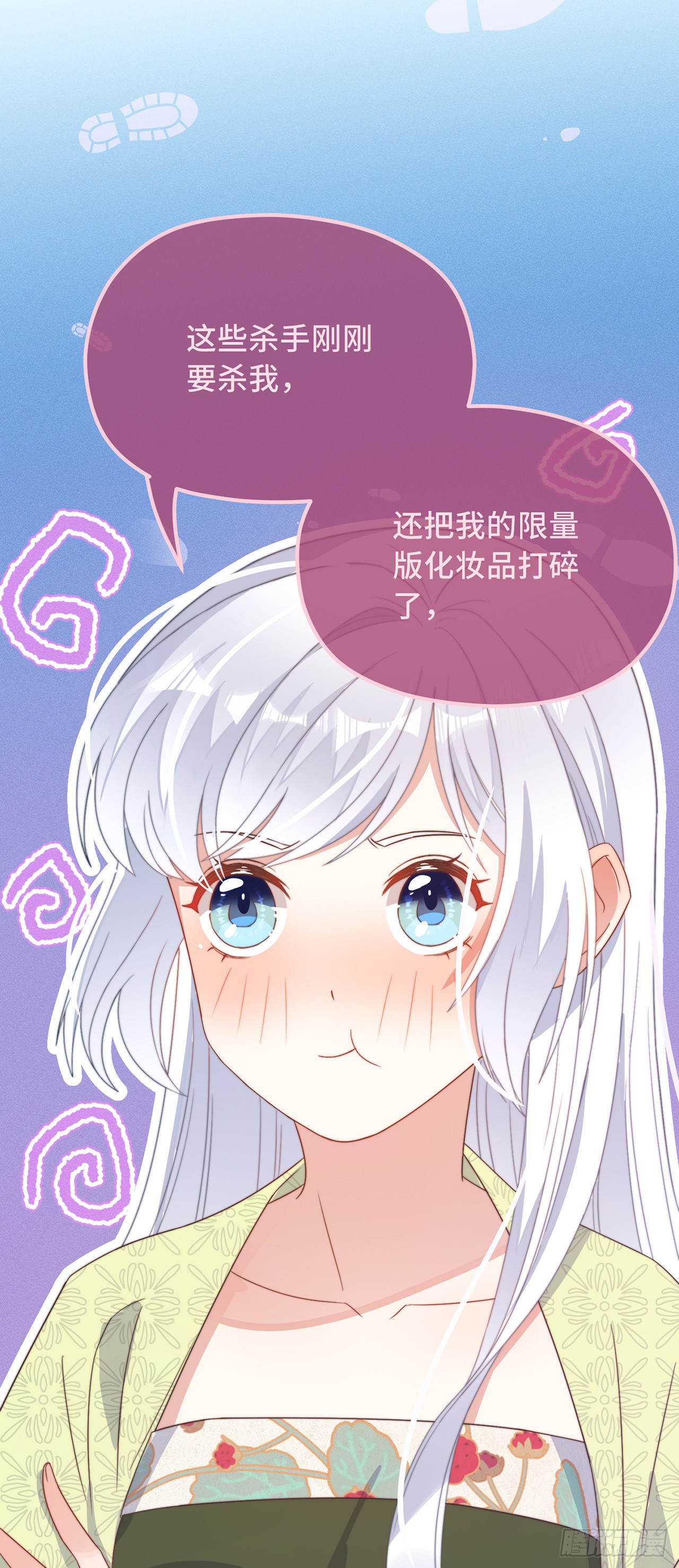 第28话 宣誓主权