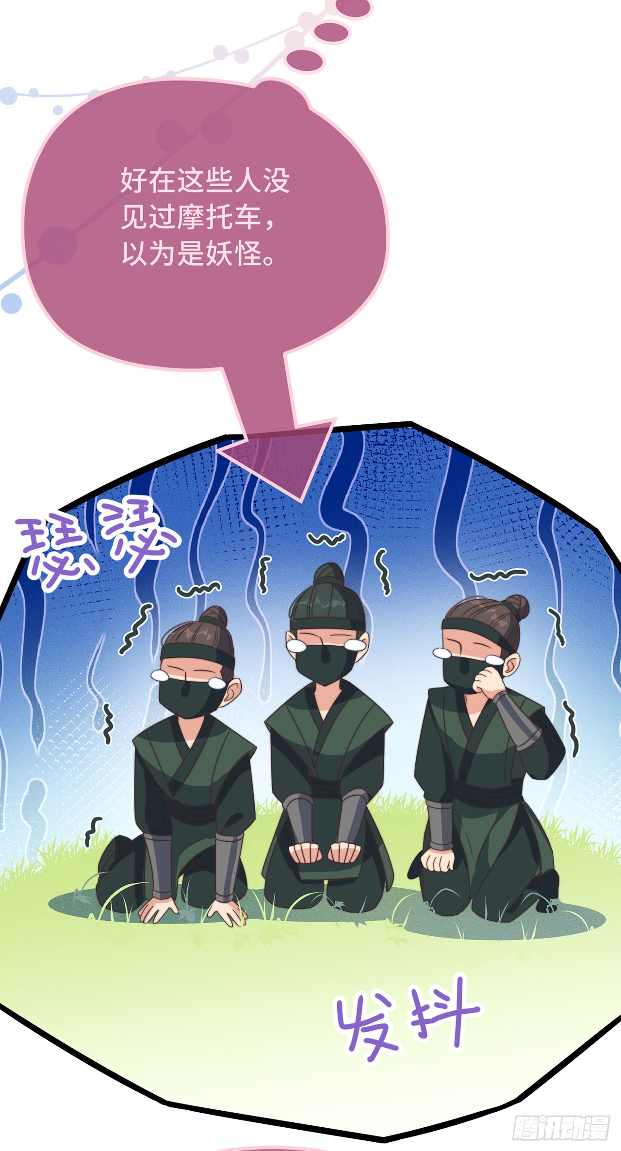 第28话 宣誓主权