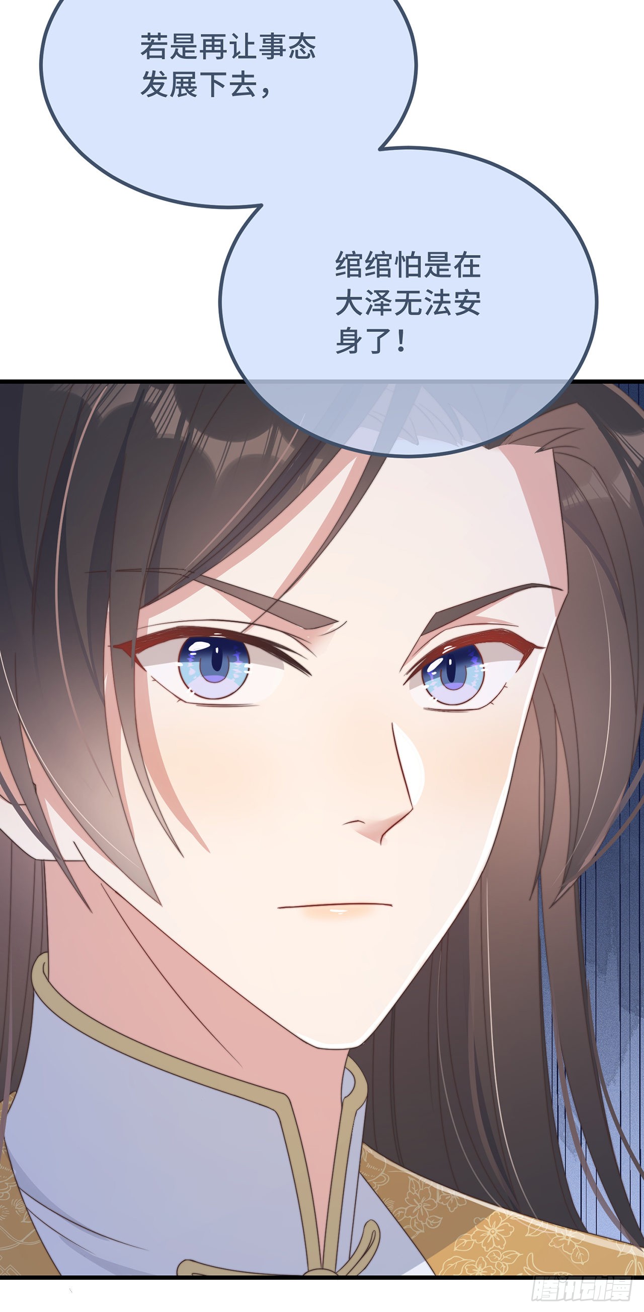 第28话 宣誓主权