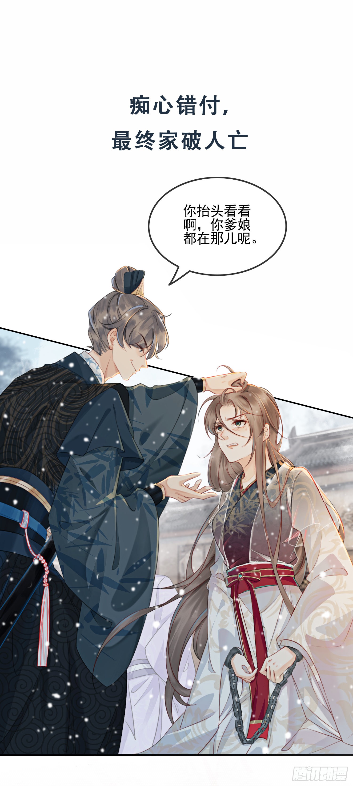 序章 重生回到小时候？
