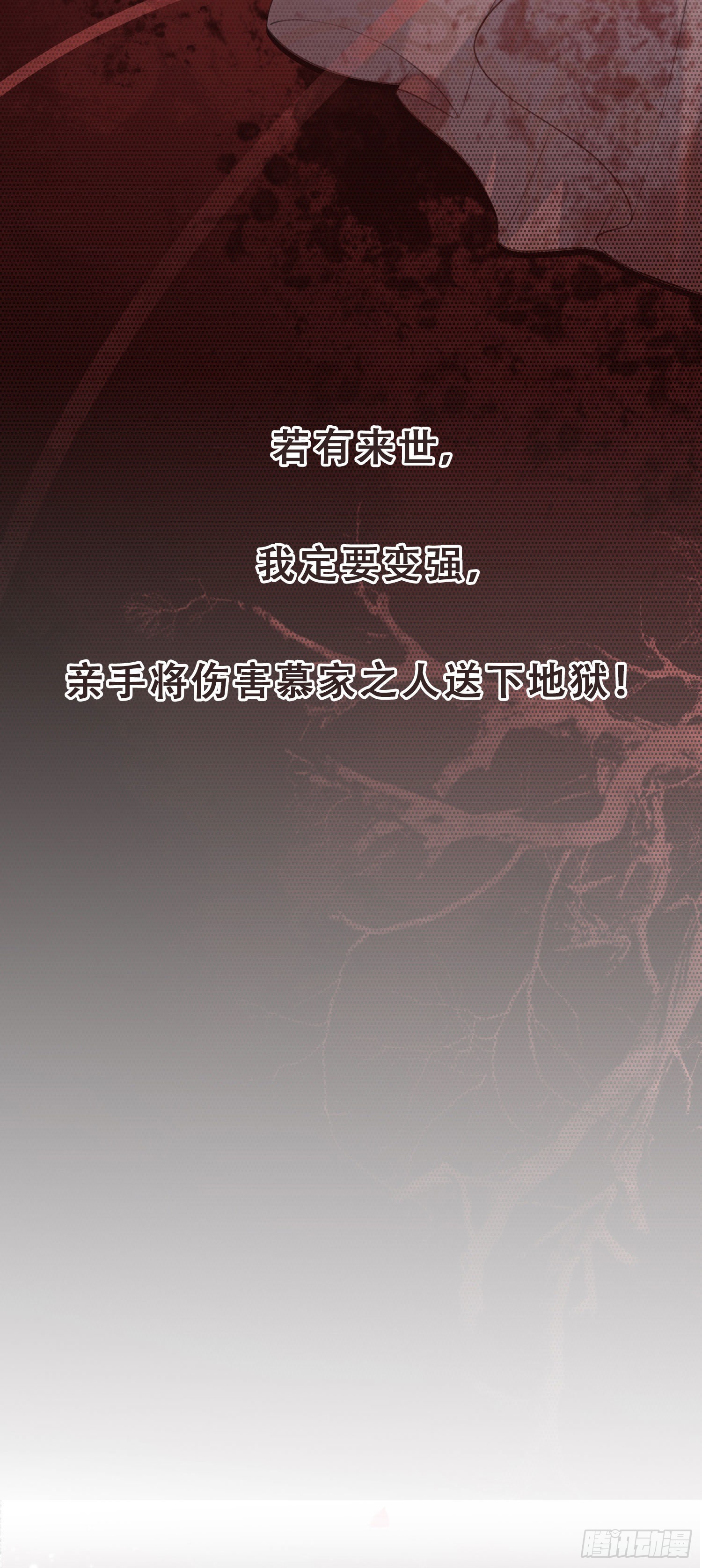 序章 重生回到小时候？