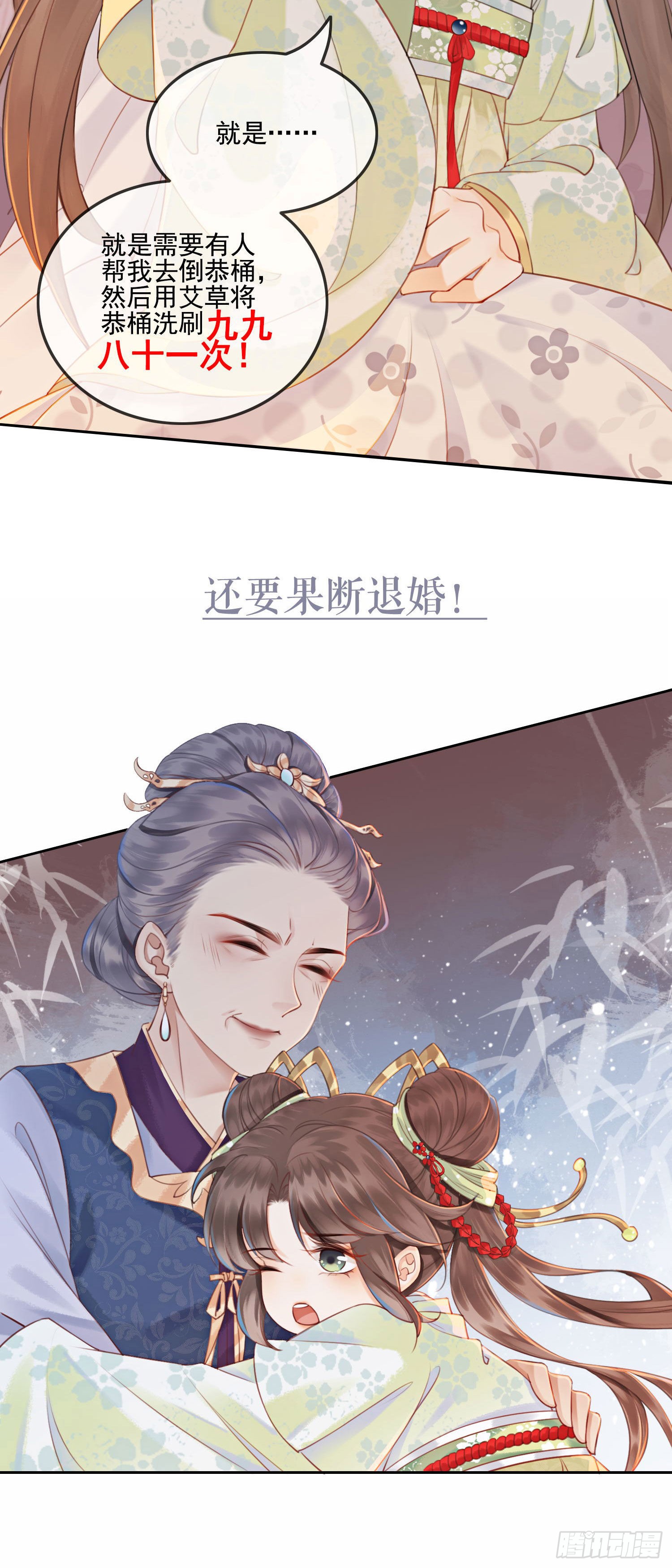 序章 重生回到小时候？