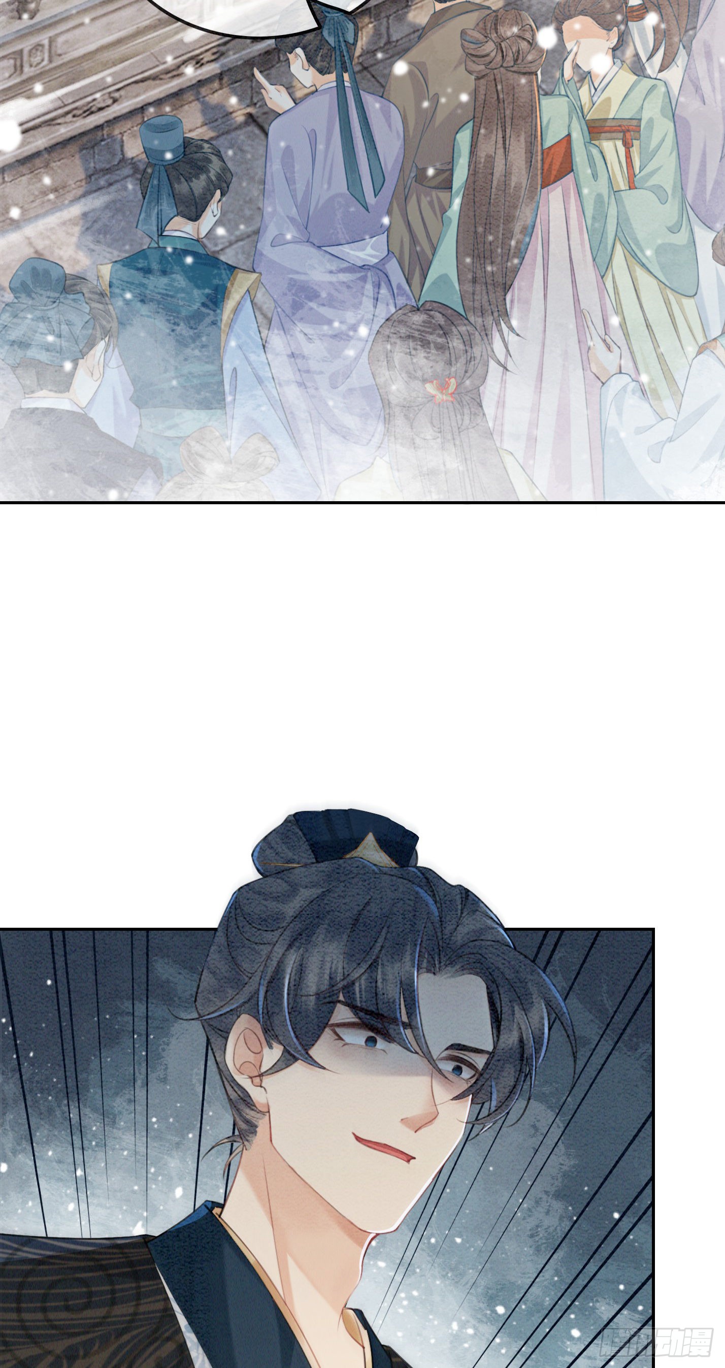 第1话 你就是逍遥王？