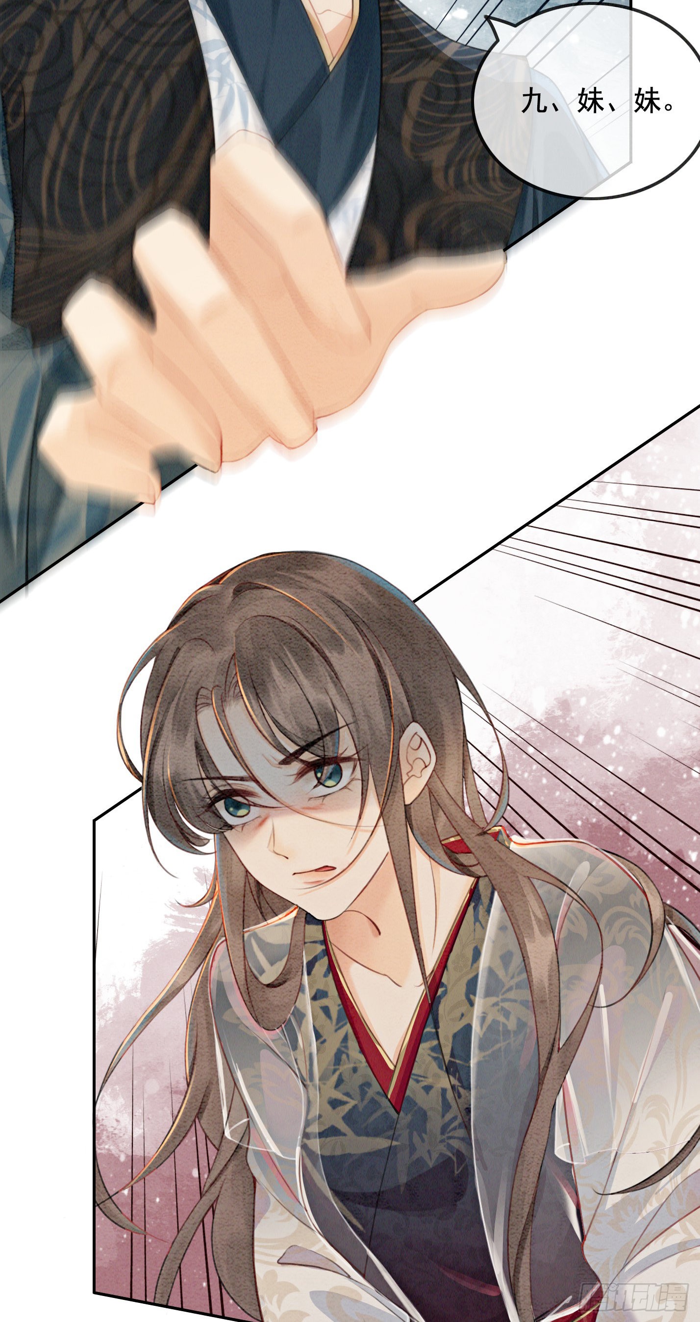 第1话 你就是逍遥王？