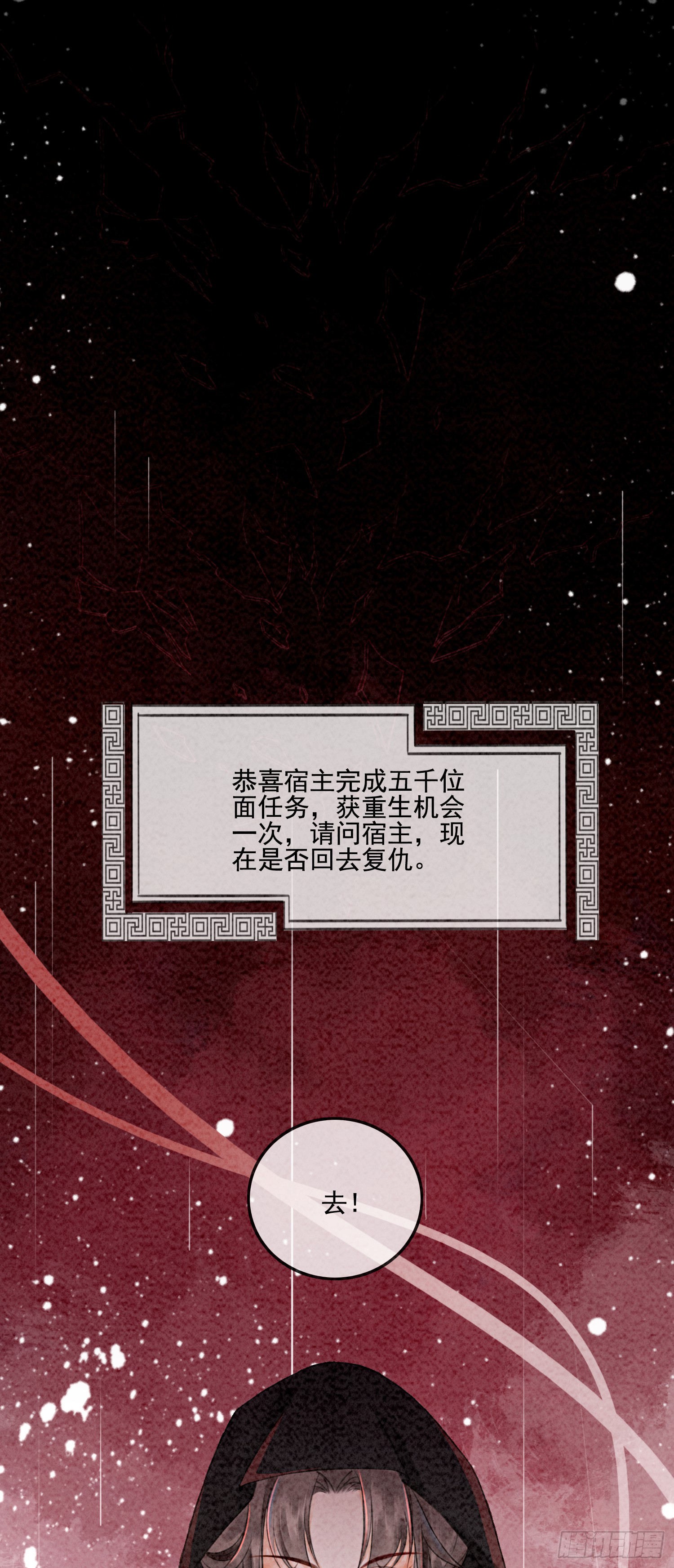 第1话 你就是逍遥王？