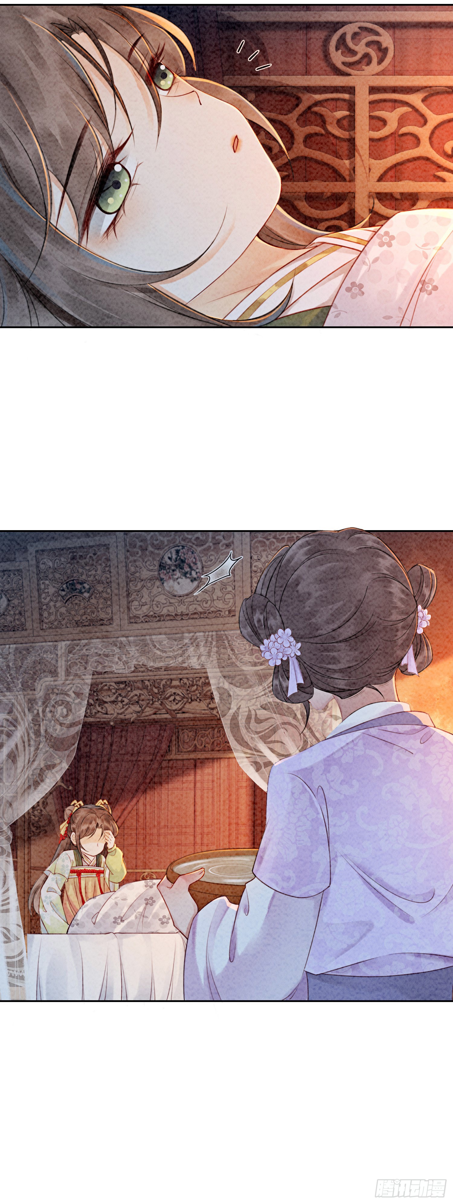 第1话 你就是逍遥王？