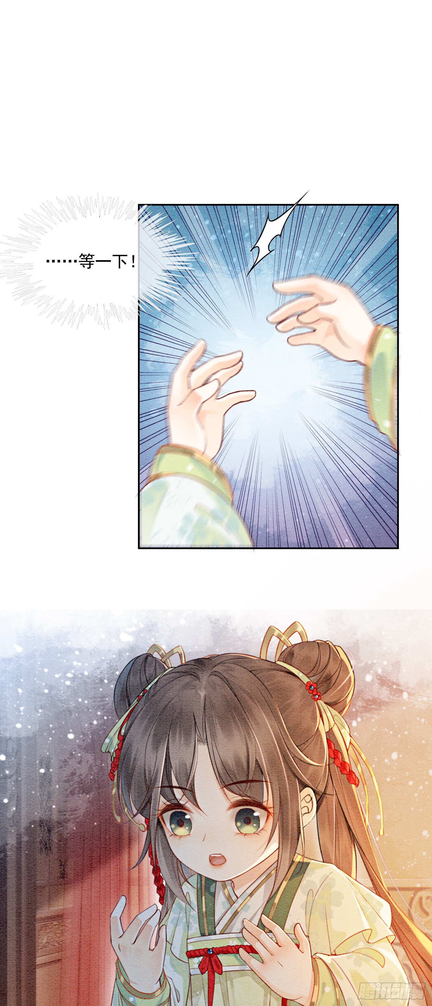 第1话 你就是逍遥王？
