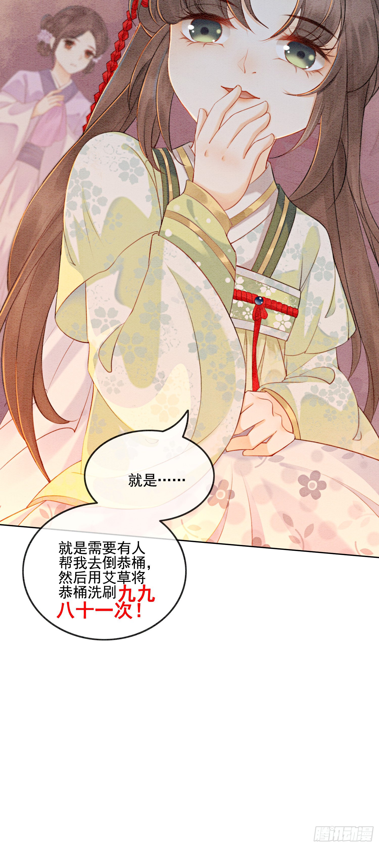 第1话 你就是逍遥王？