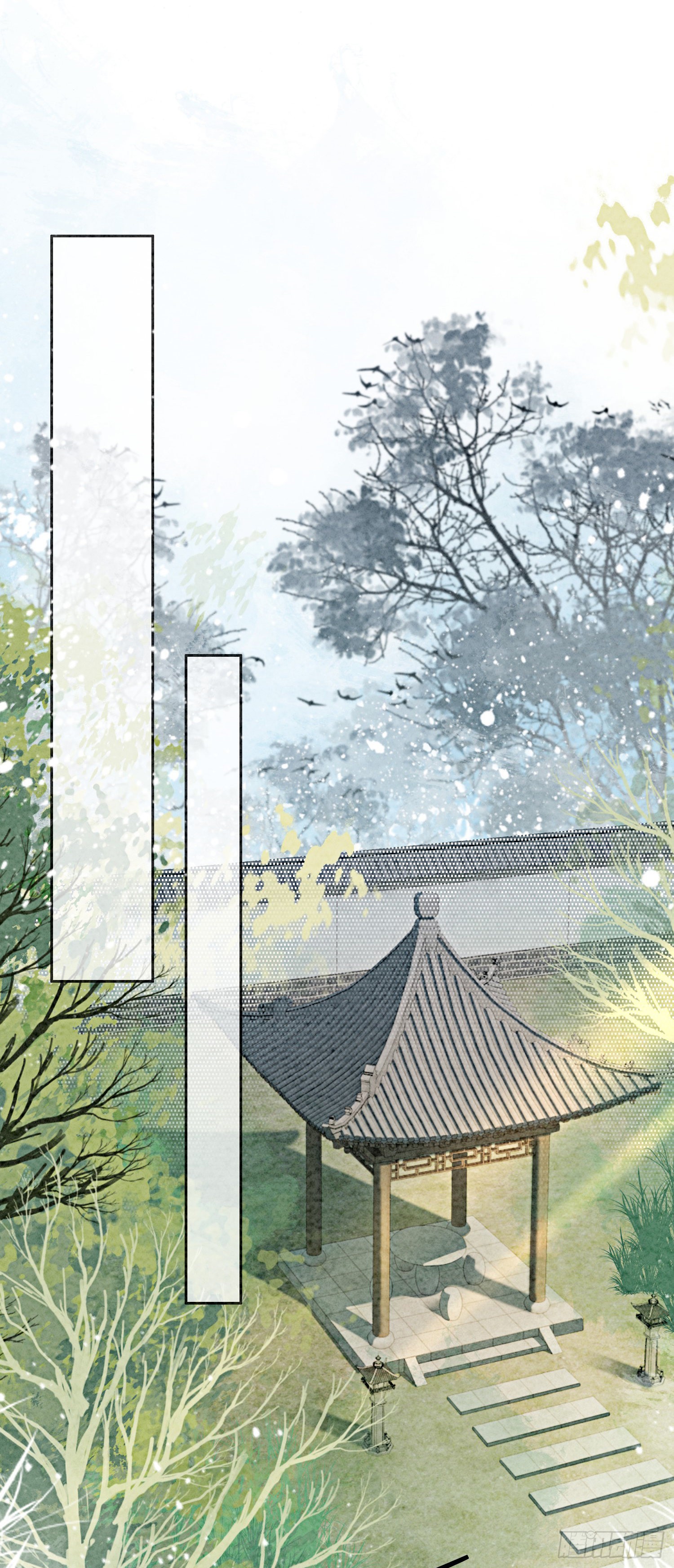 第1话 你就是逍遥王？