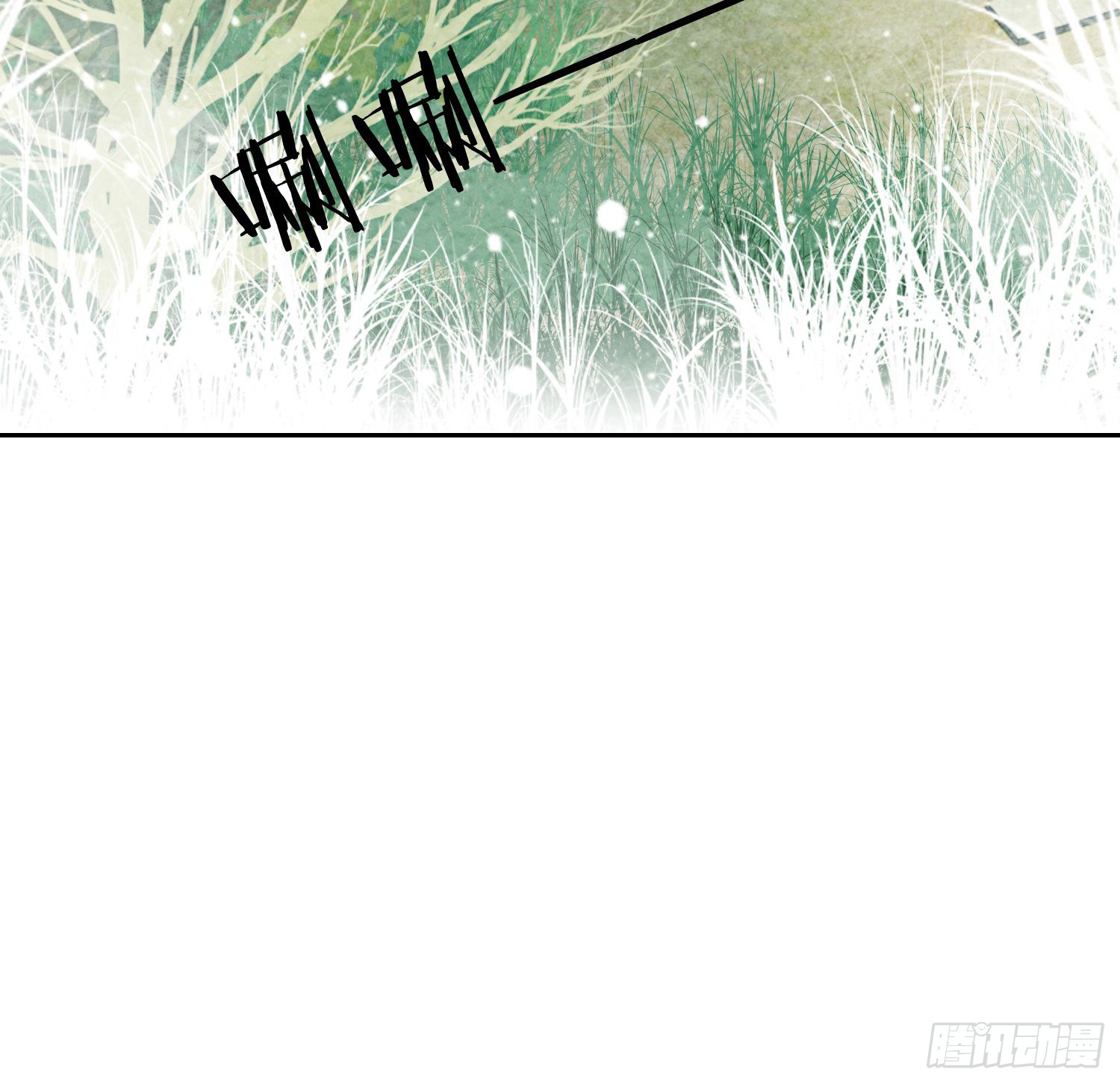 第1话 你就是逍遥王？