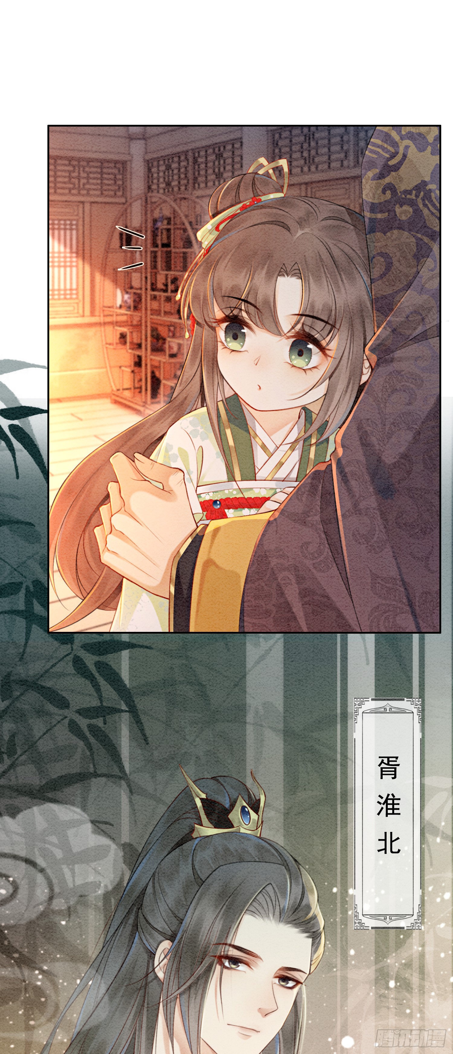第1话 你就是逍遥王？