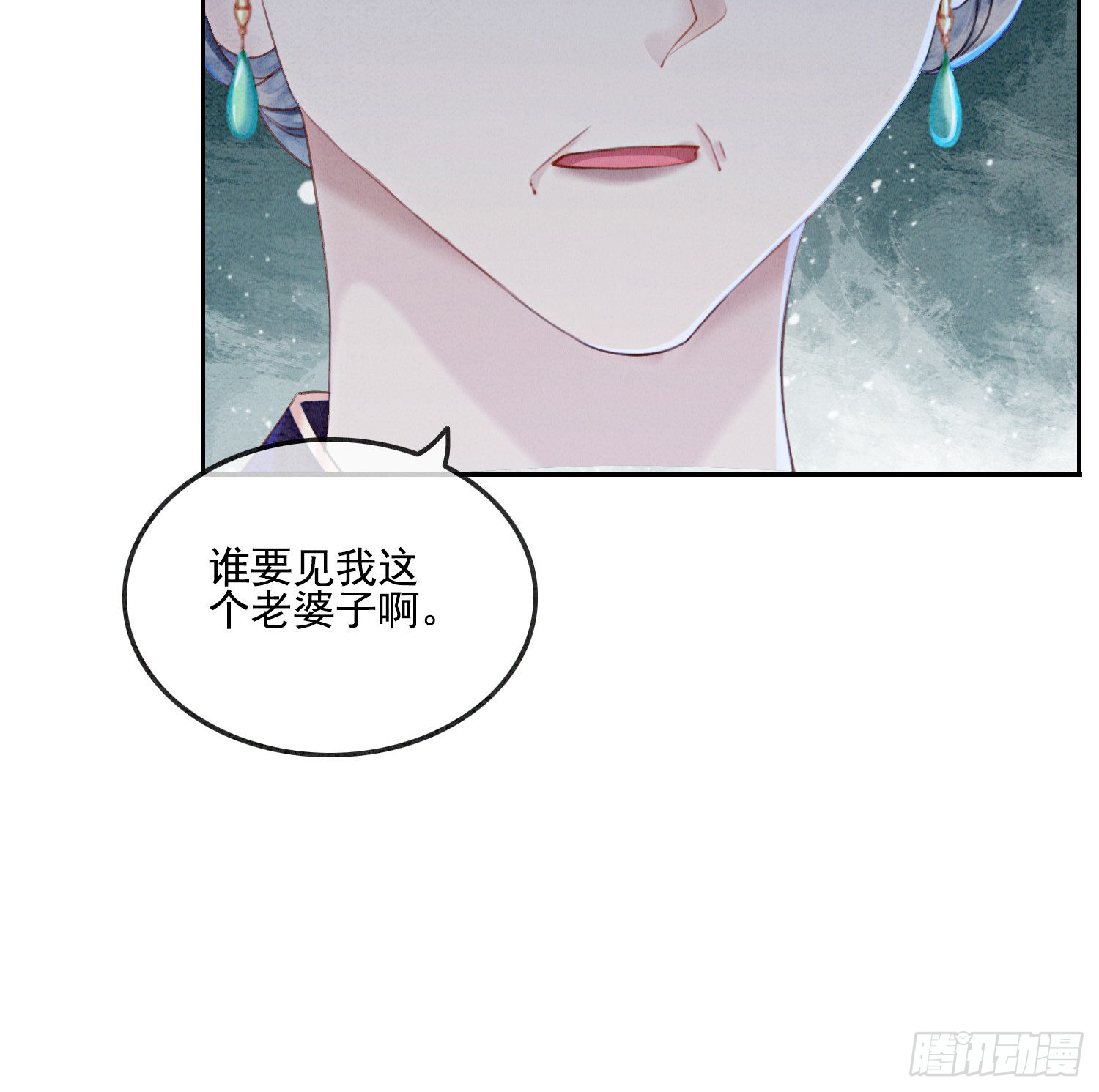 第2话 可以去我家提亲了！