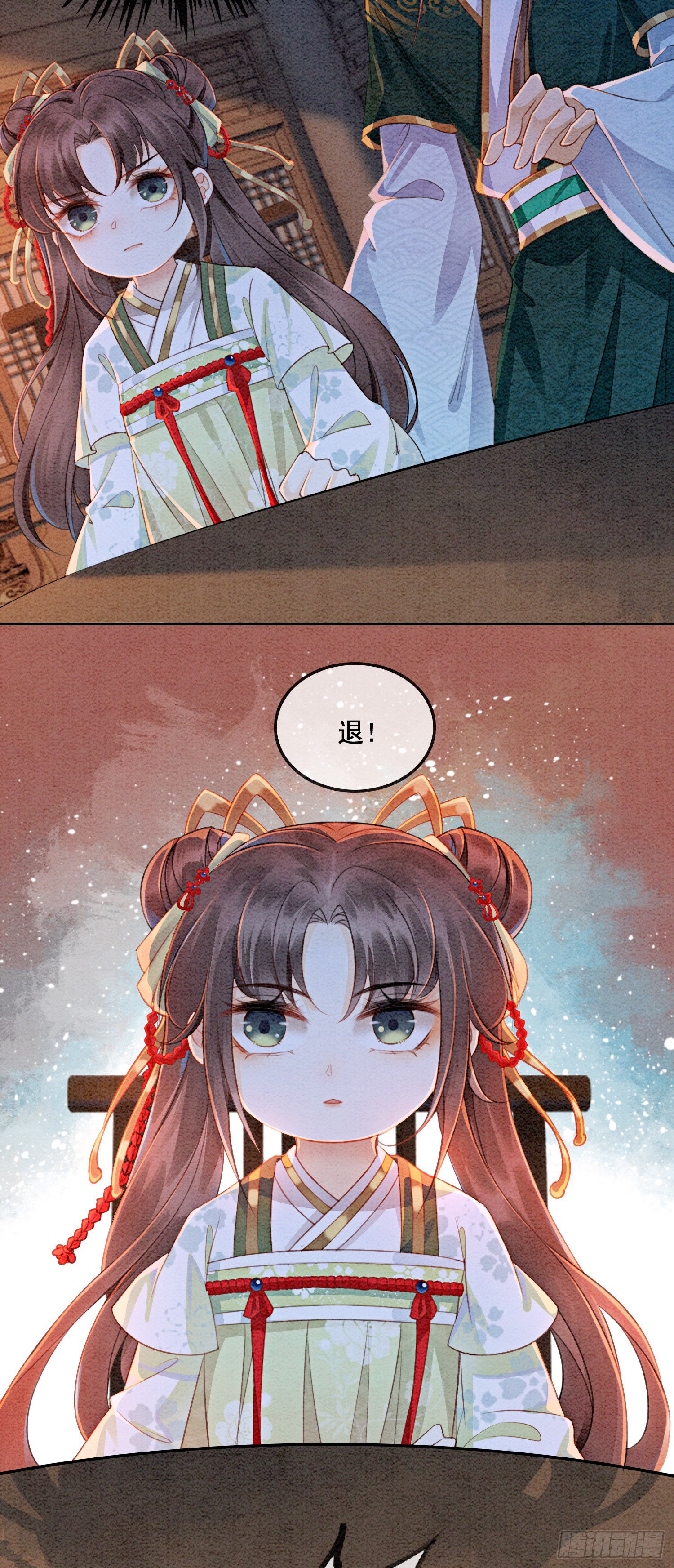 第2话 可以去我家提亲了！
