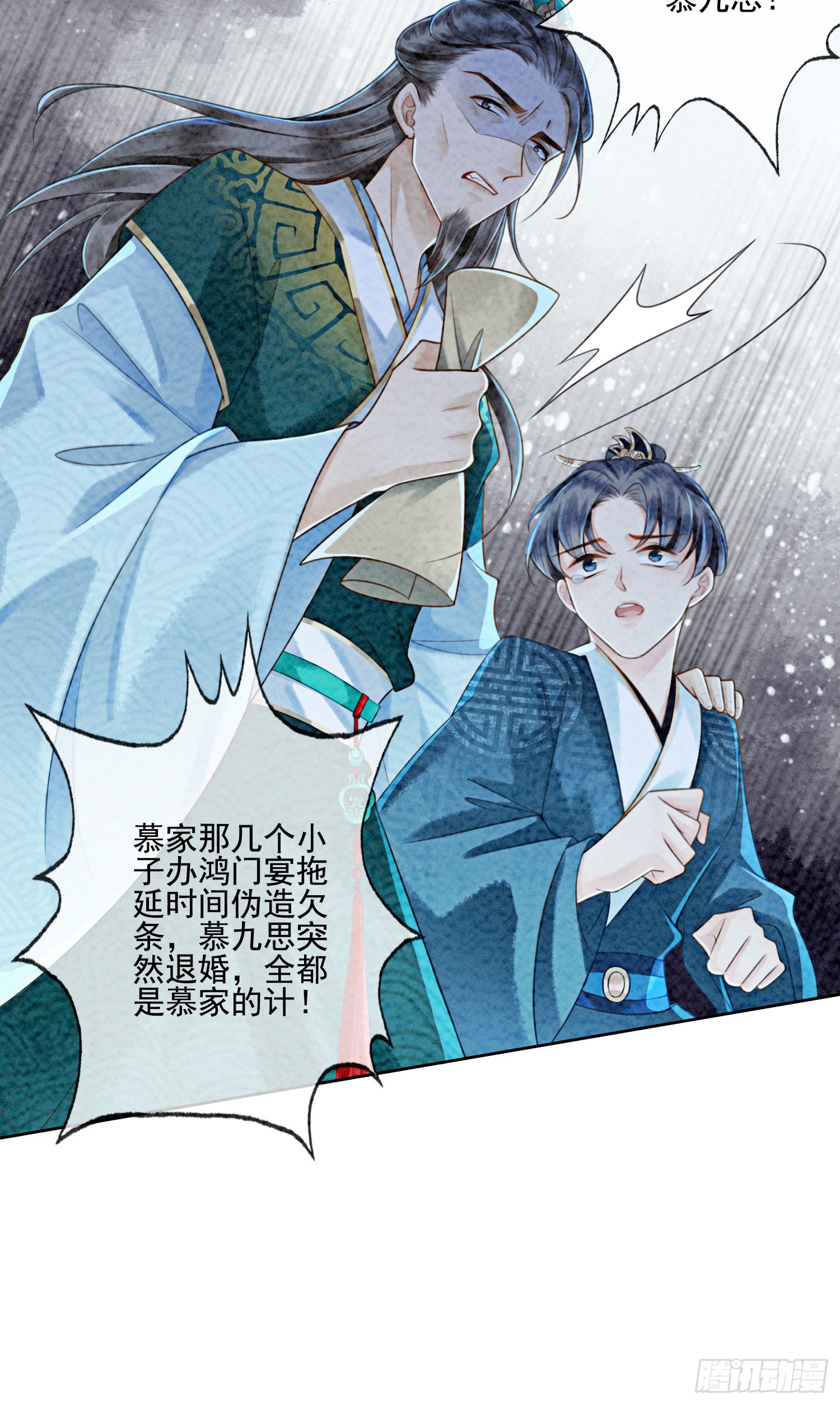 第3话 你引起了我的注意