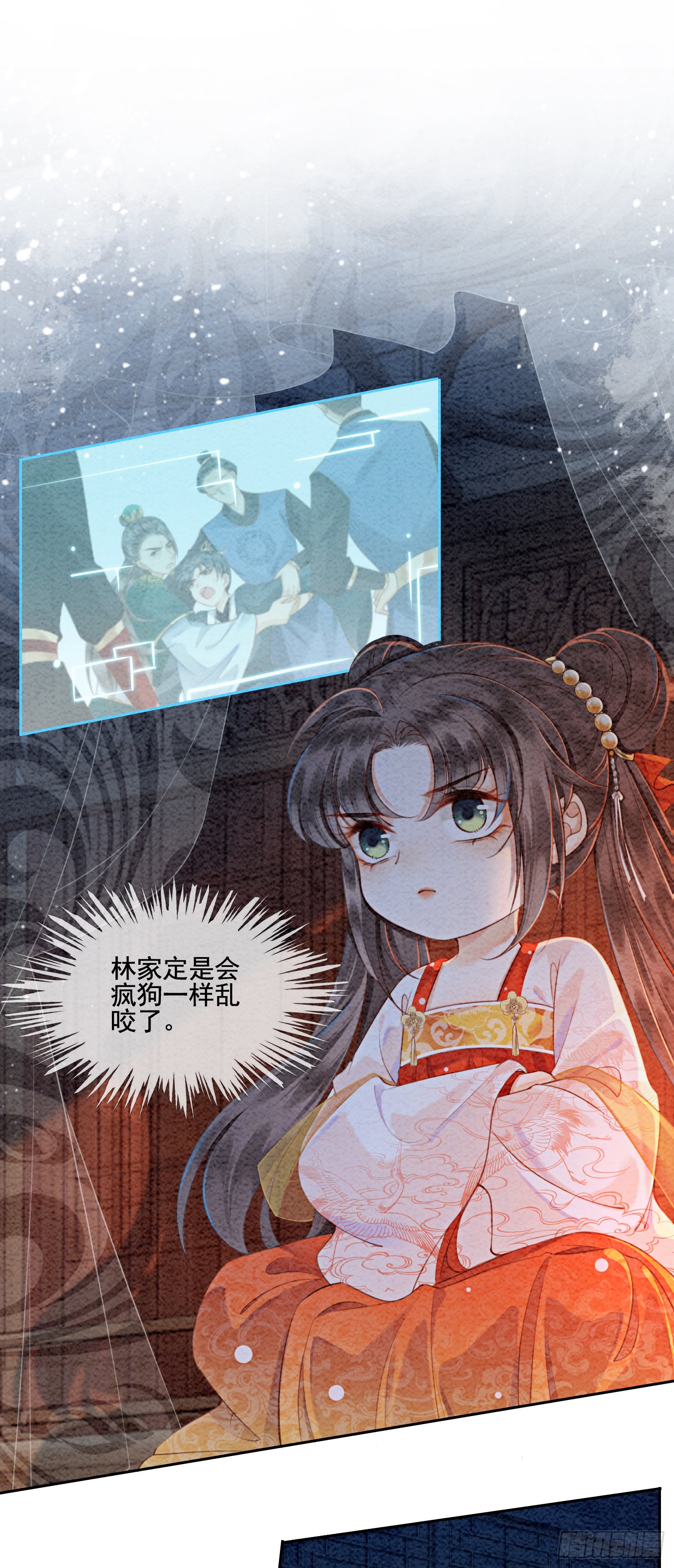第3话 你引起了我的注意