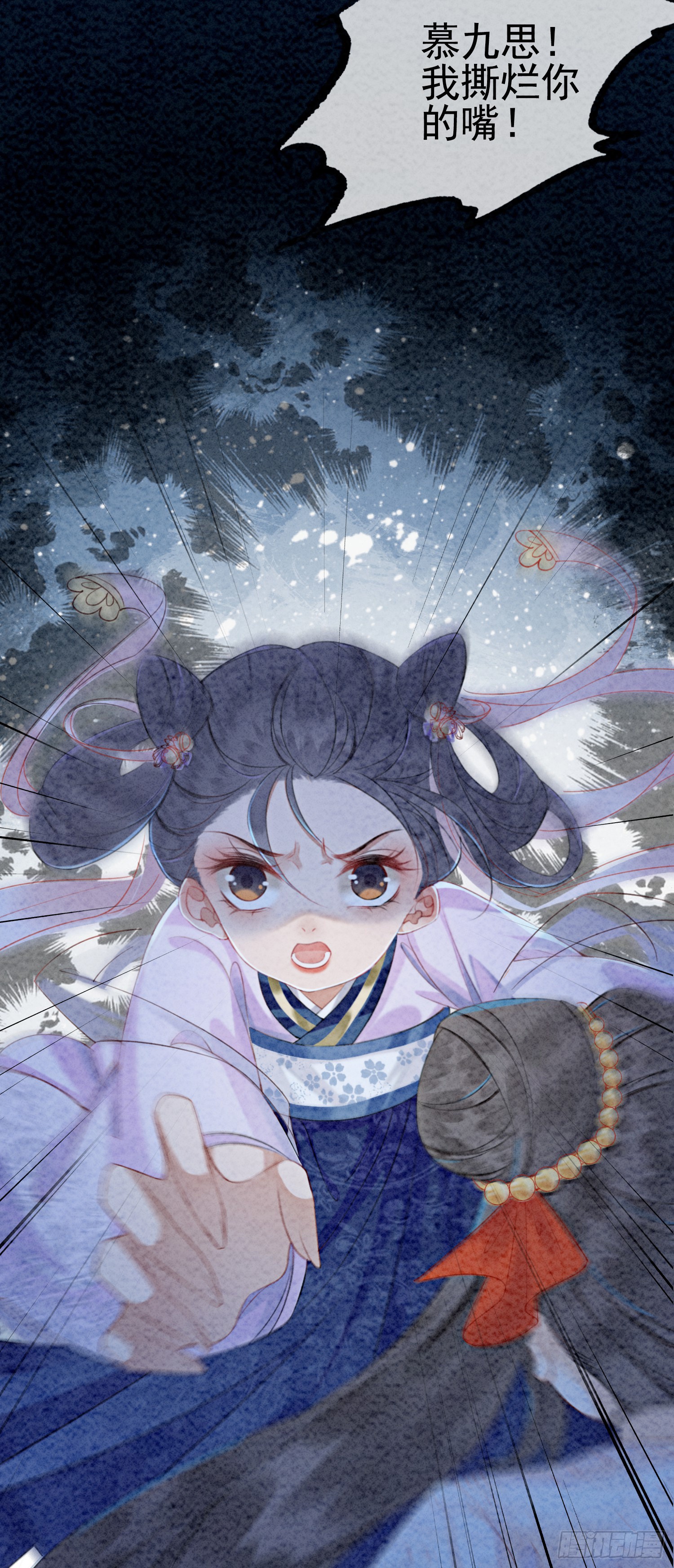 第3话 你引起了我的注意