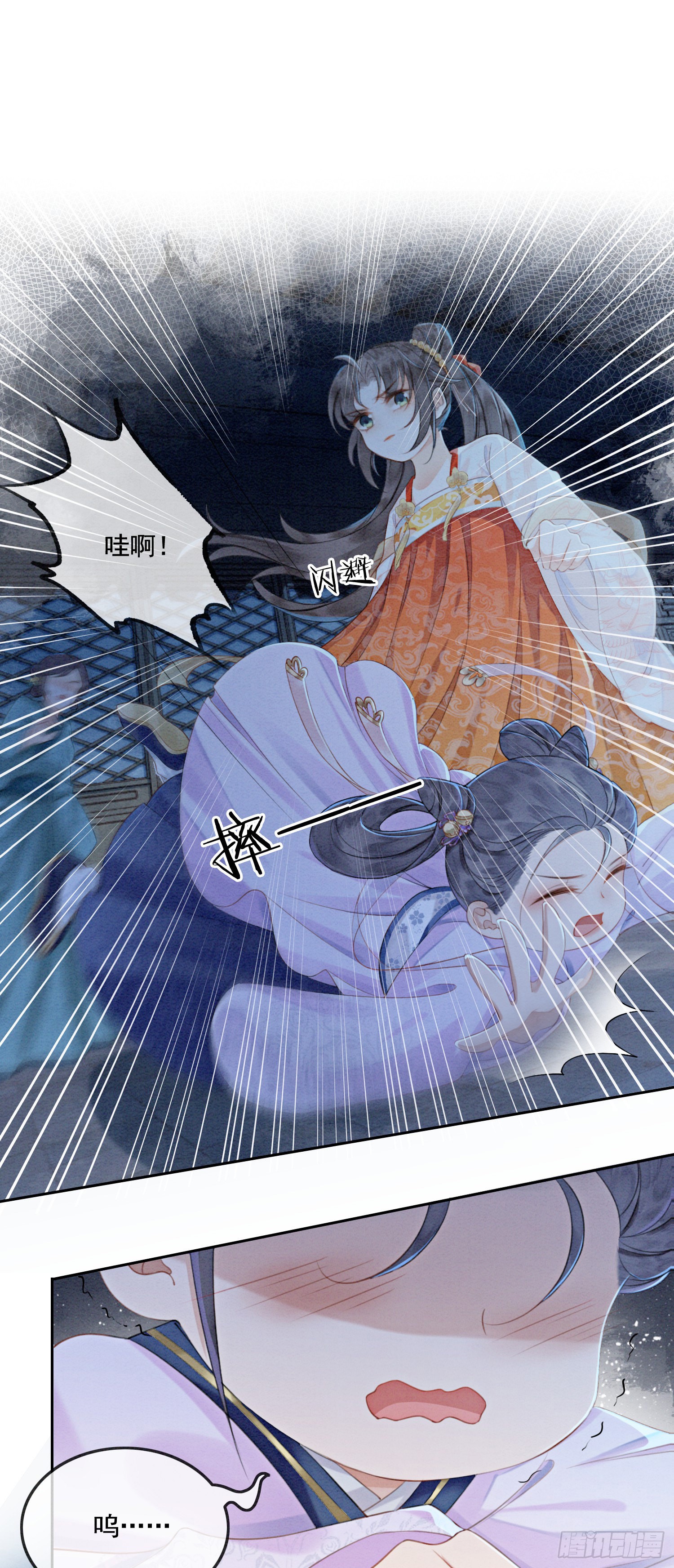 第4话 我跟他一起走！
