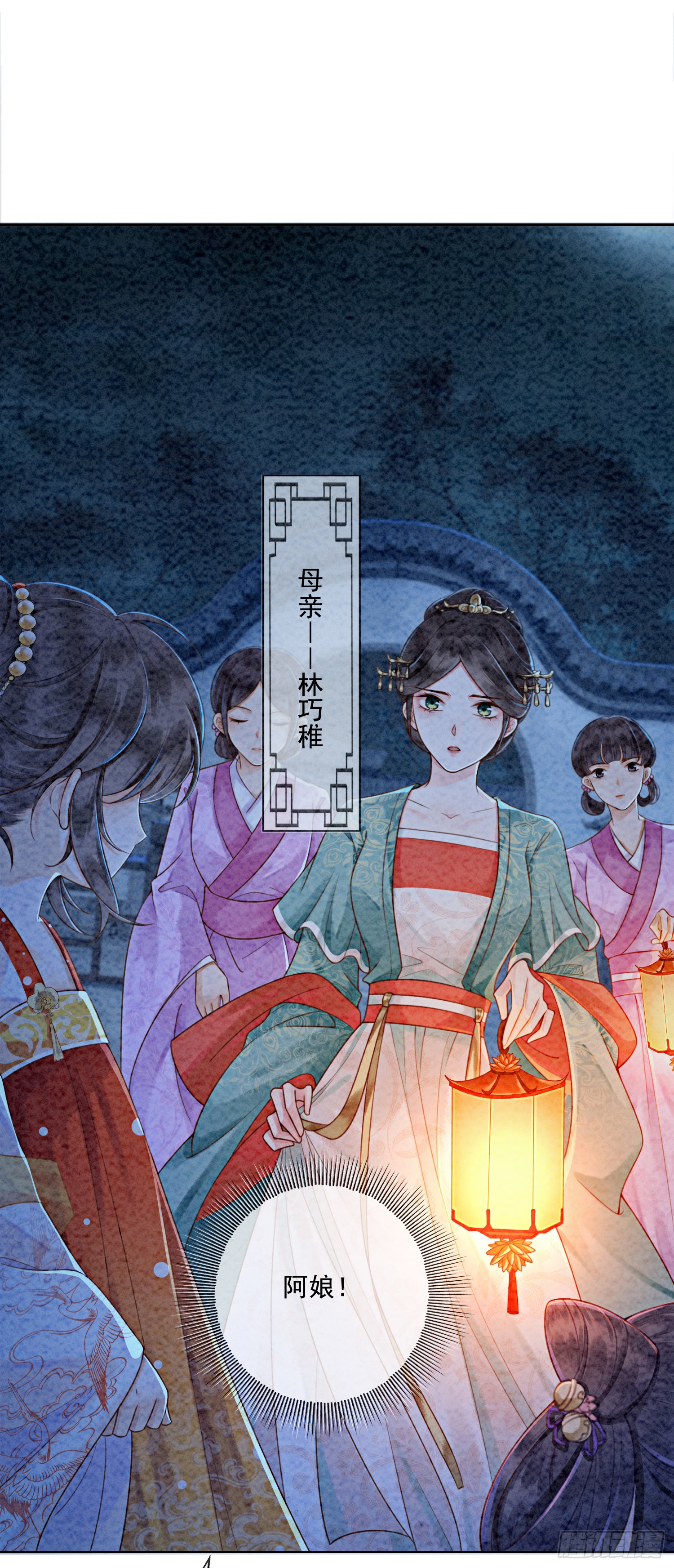 第4话 我跟他一起走！