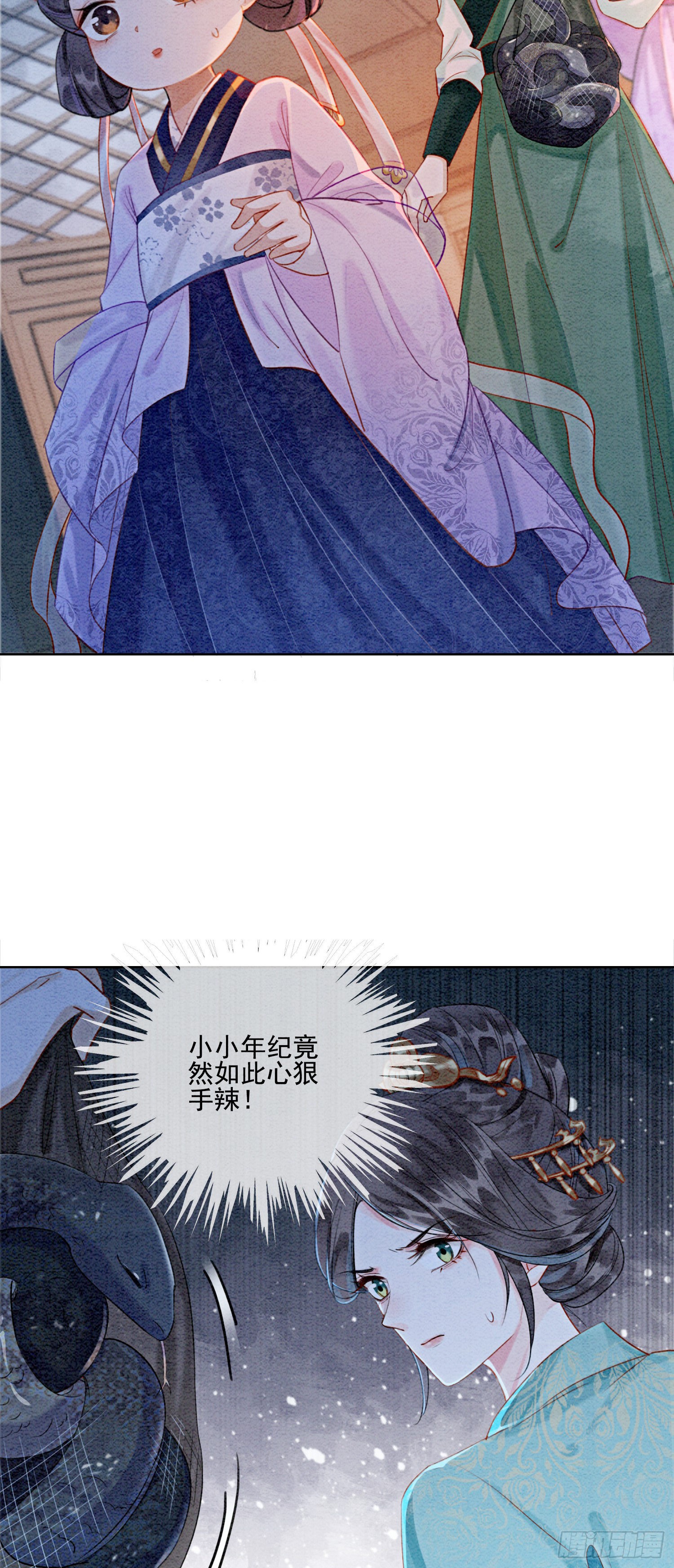 第4话 我跟他一起走！