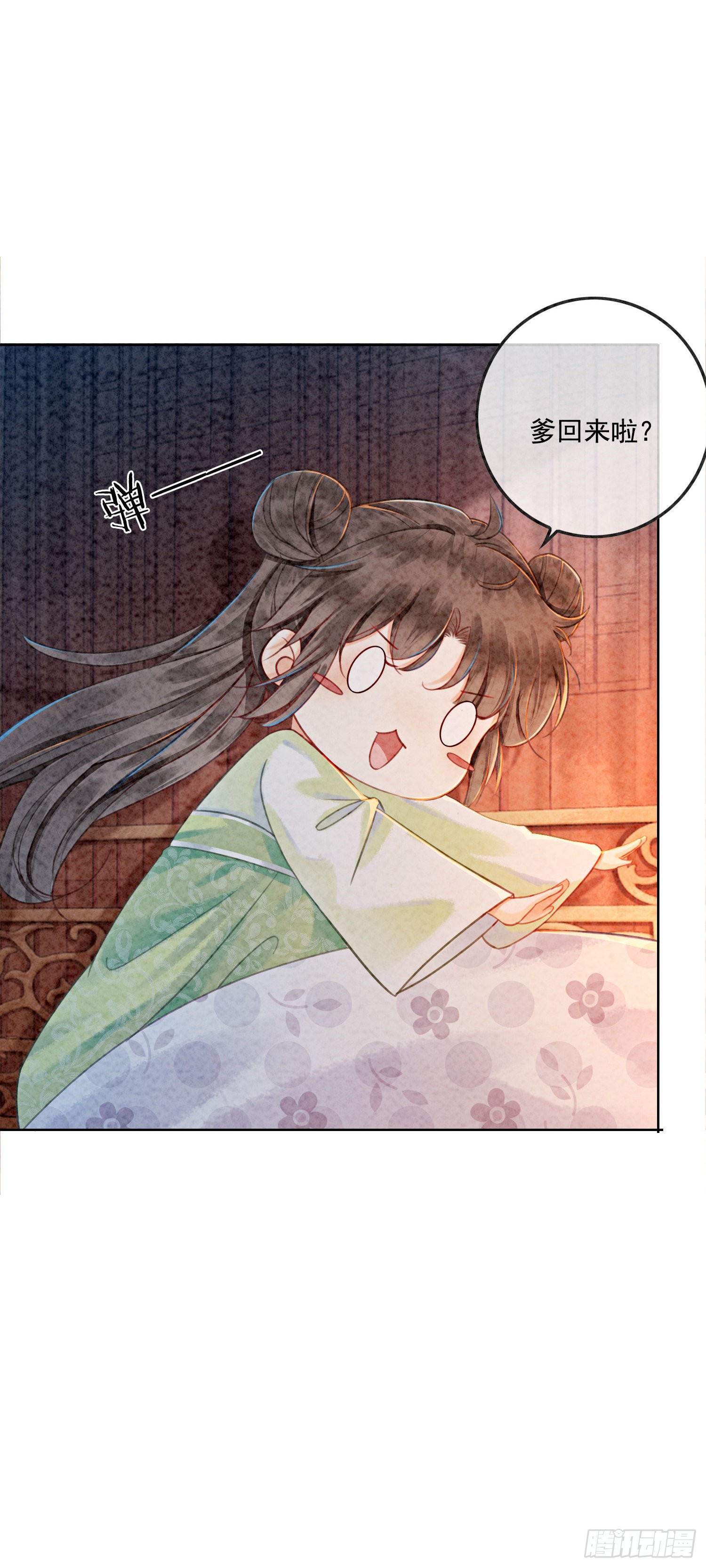 第4话 我跟他一起走！