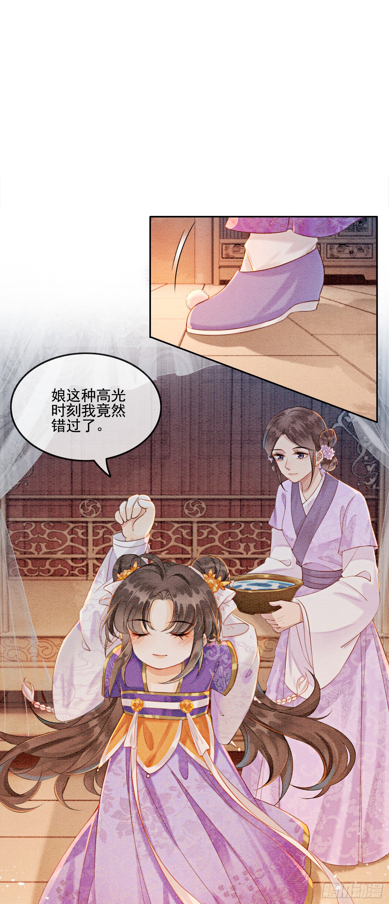 第4话 我跟他一起走！