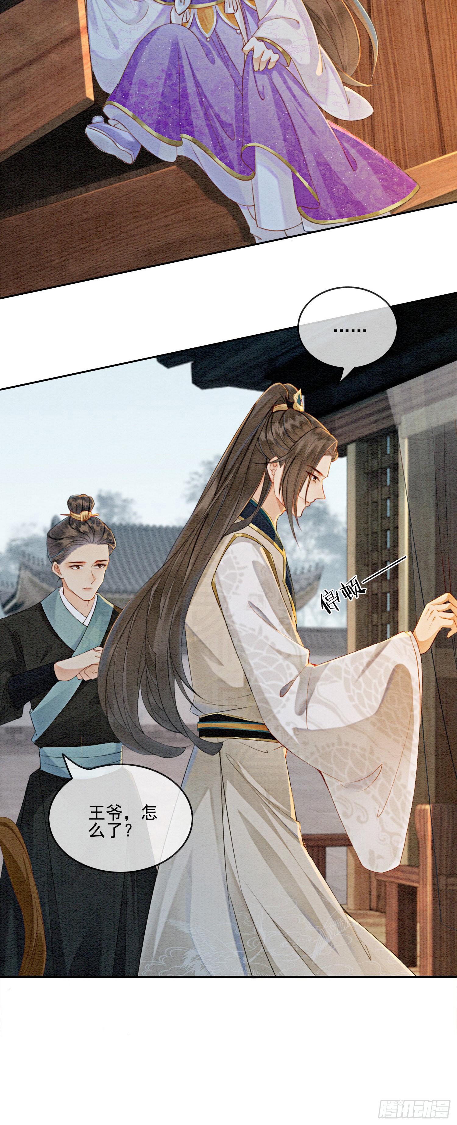 第4话 我跟他一起走！