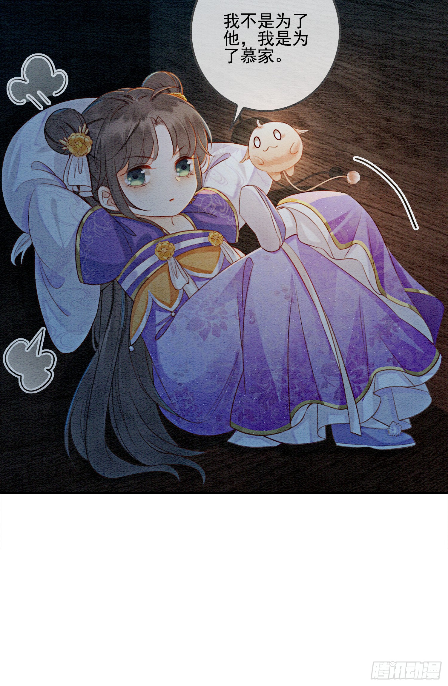 第4话 我跟他一起走！