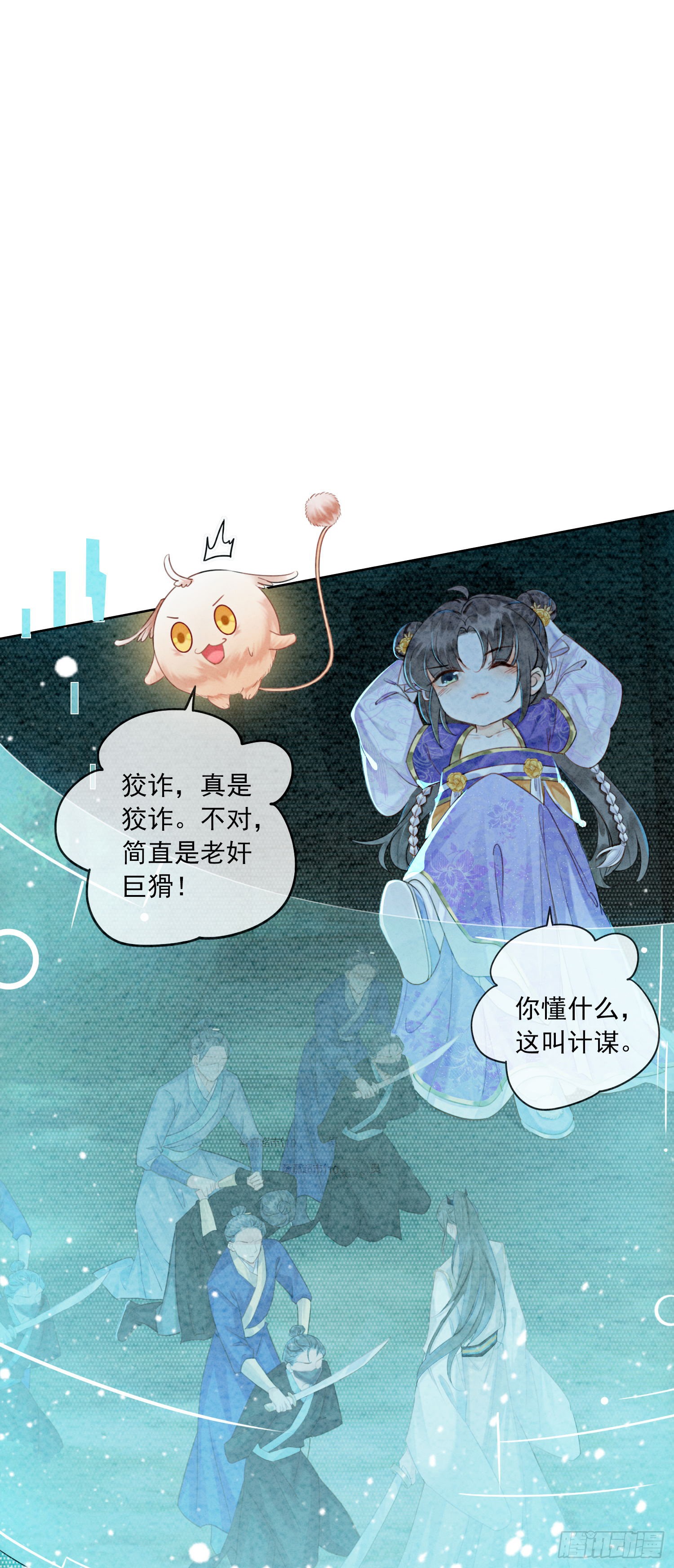 第5话 不过现在也不晚