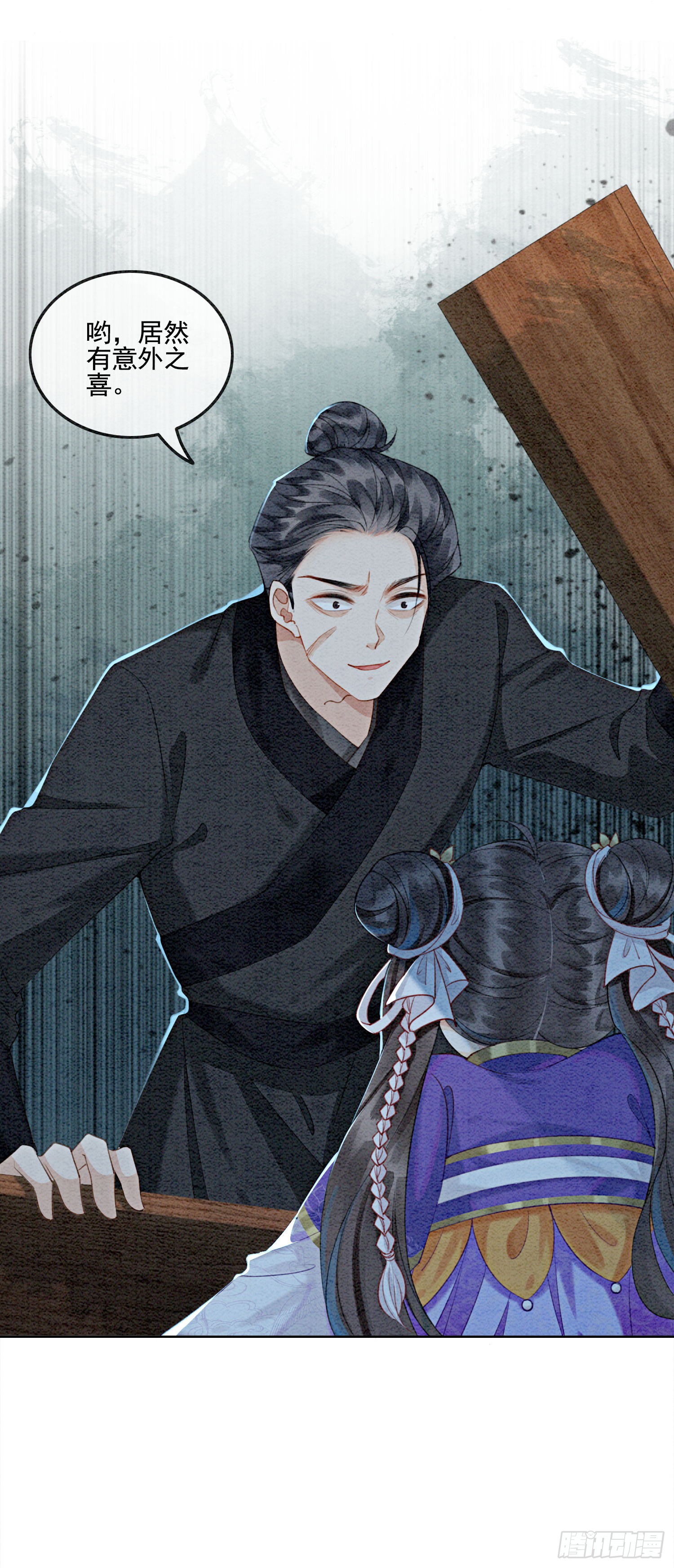 第5话 不过现在也不晚