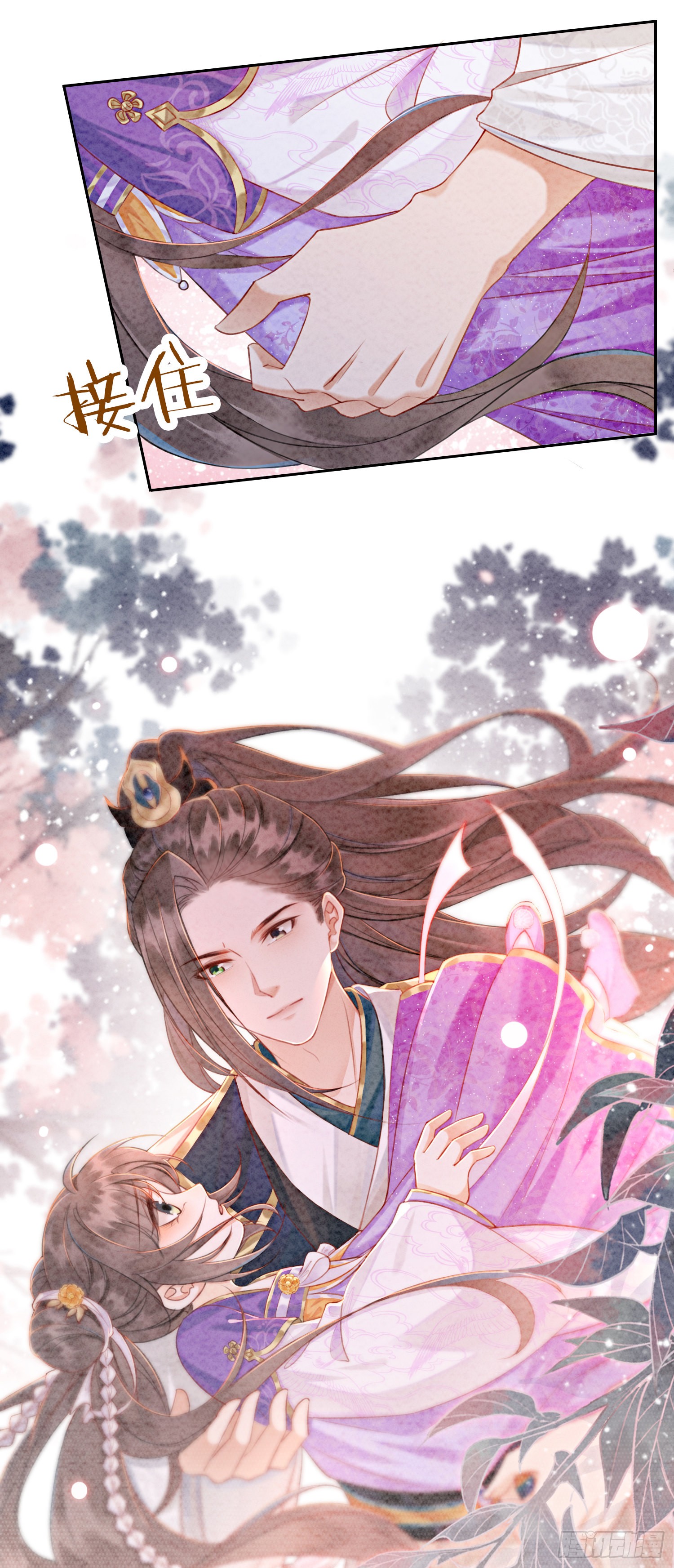 第5话 不过现在也不晚