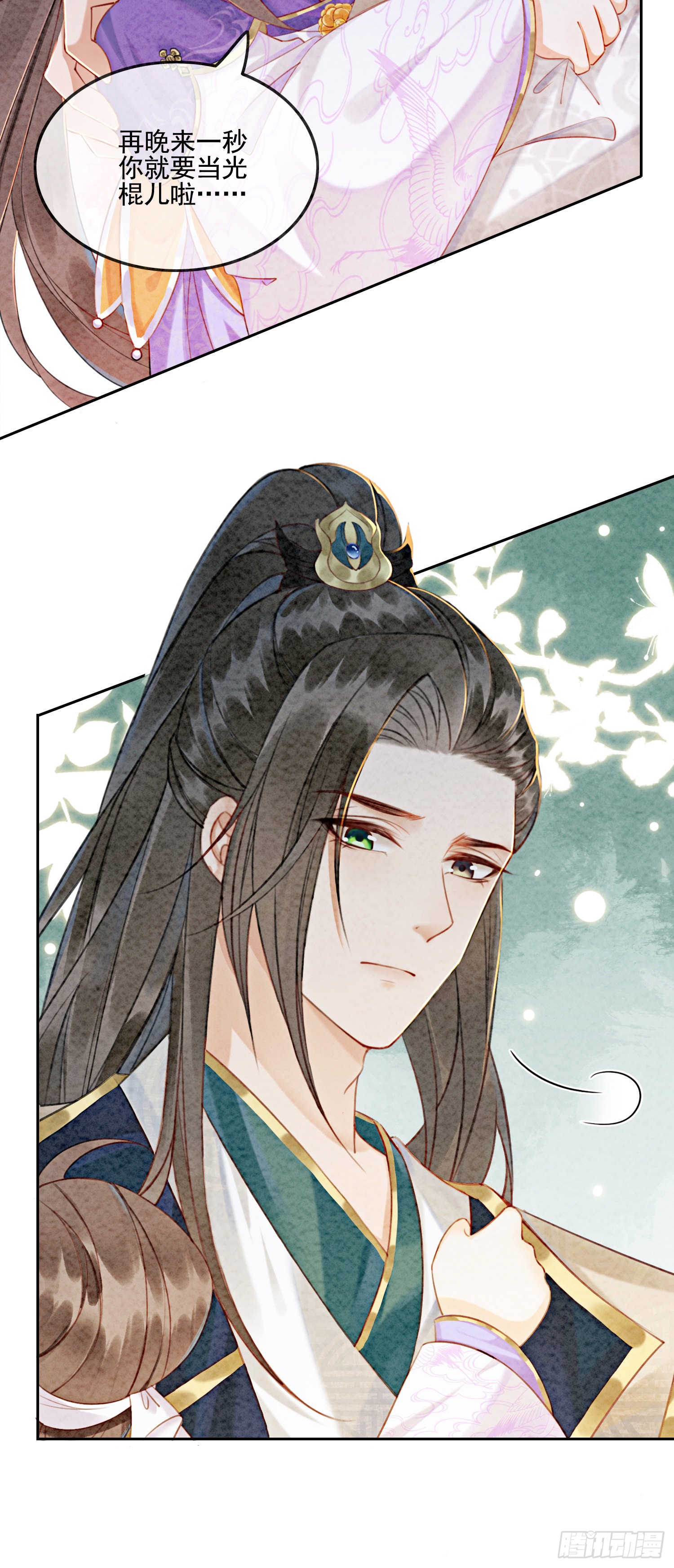 第5话 不过现在也不晚