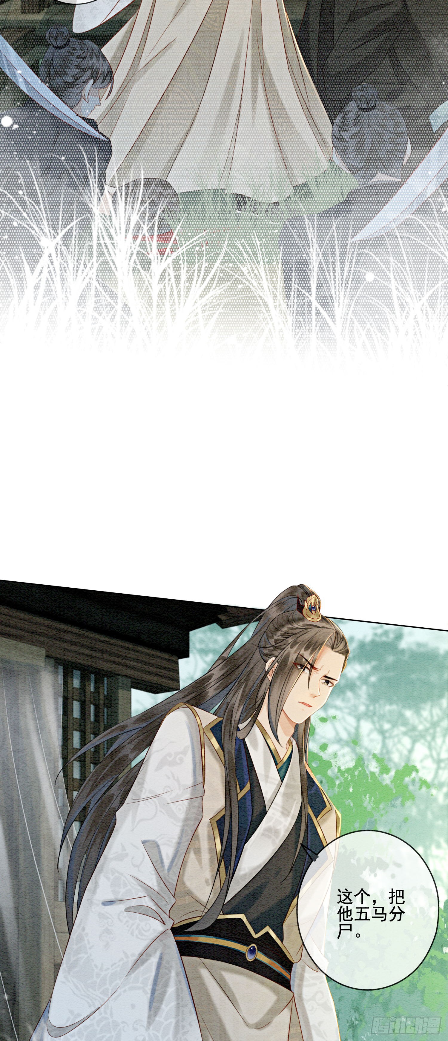 第5话 不过现在也不晚
