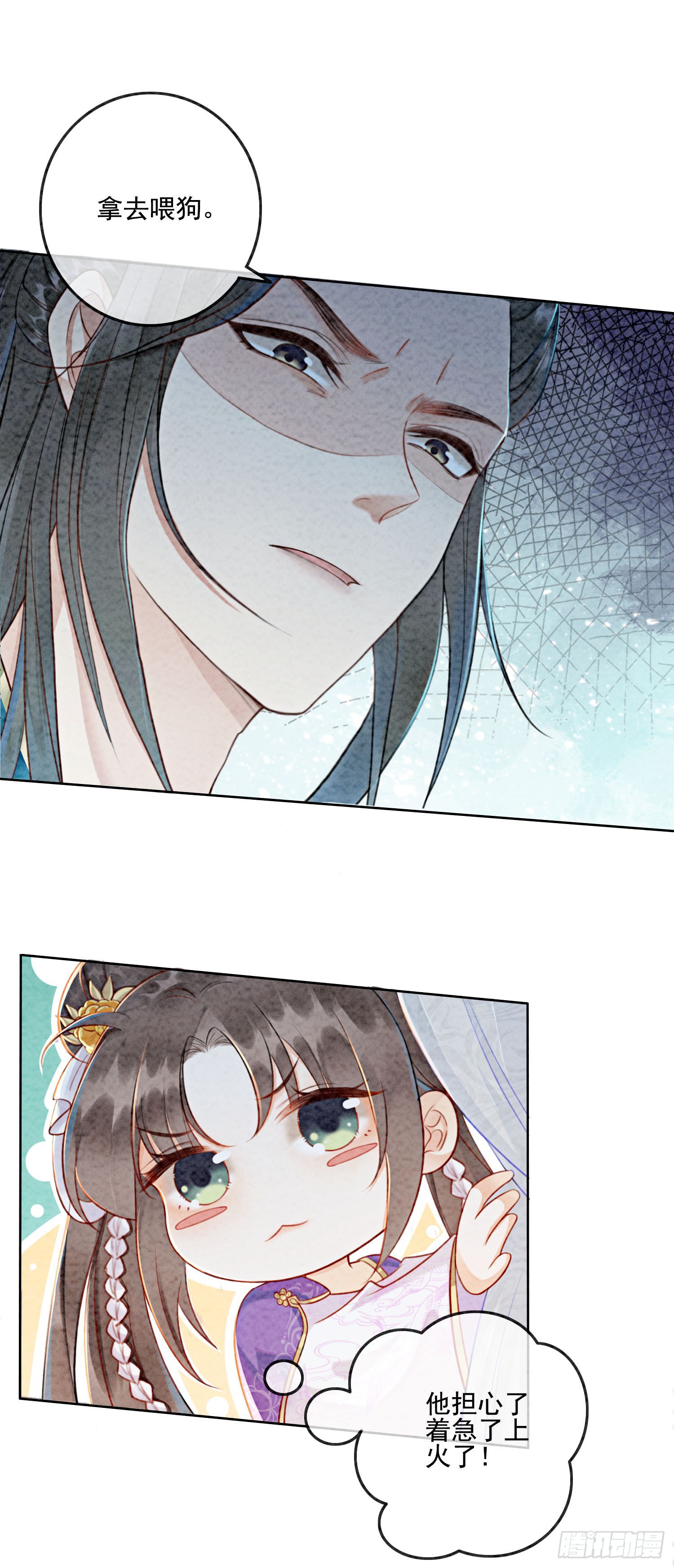 第5话 不过现在也不晚