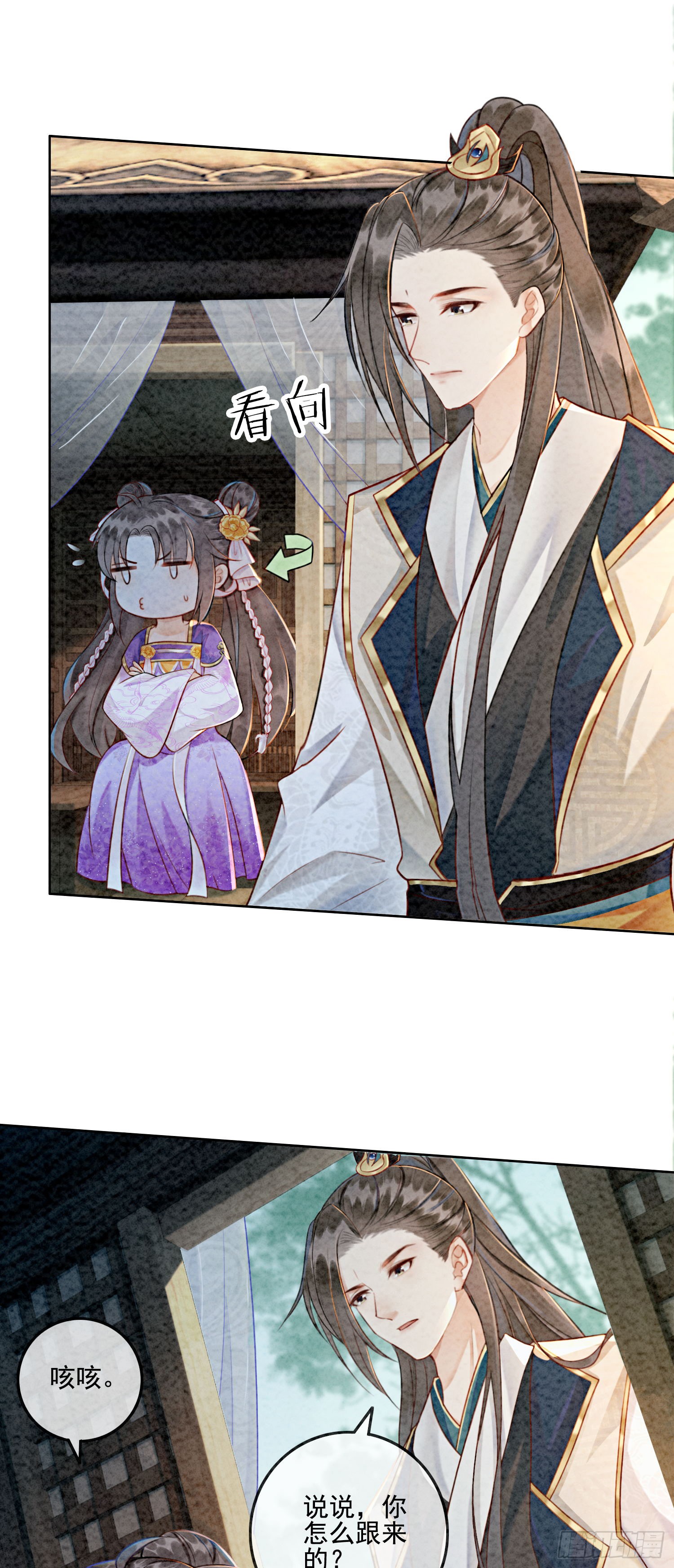 第5话 不过现在也不晚