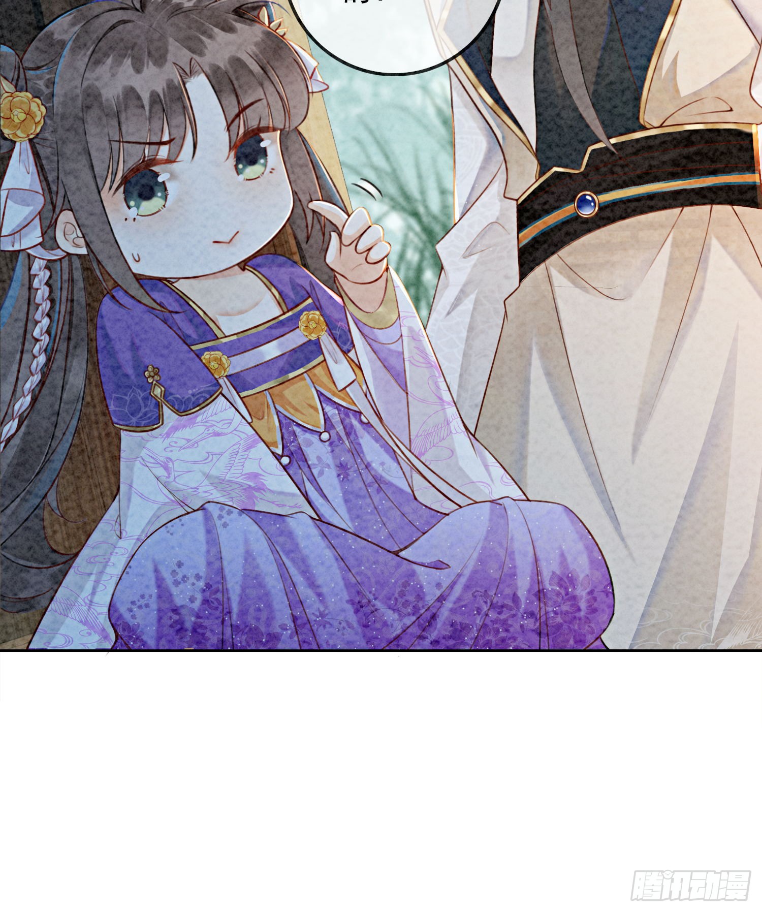 第5话 不过现在也不晚